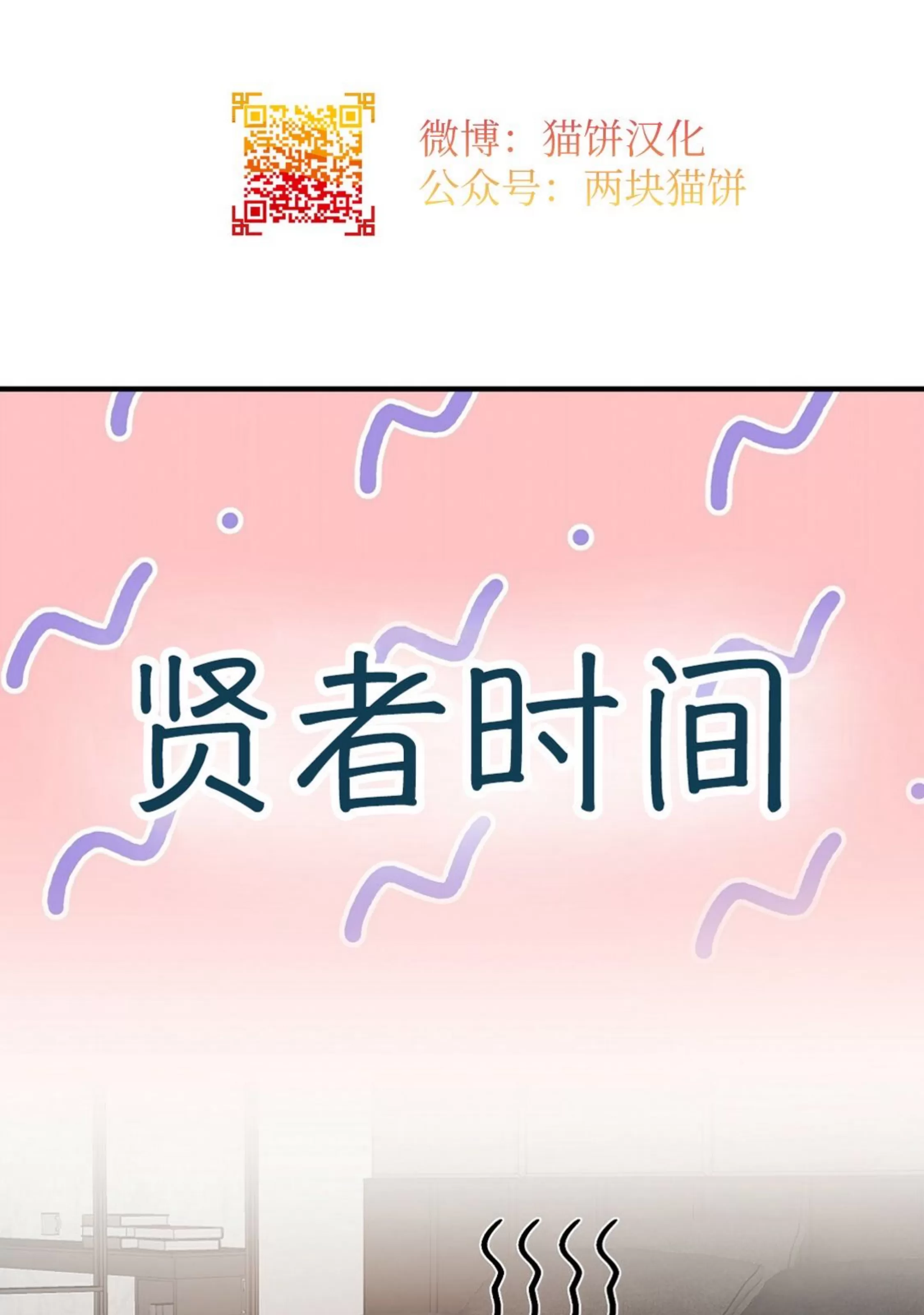 《孱弱链接/脆弱的纽带》漫画最新章节第34话免费下拉式在线观看章节第【33】张图片