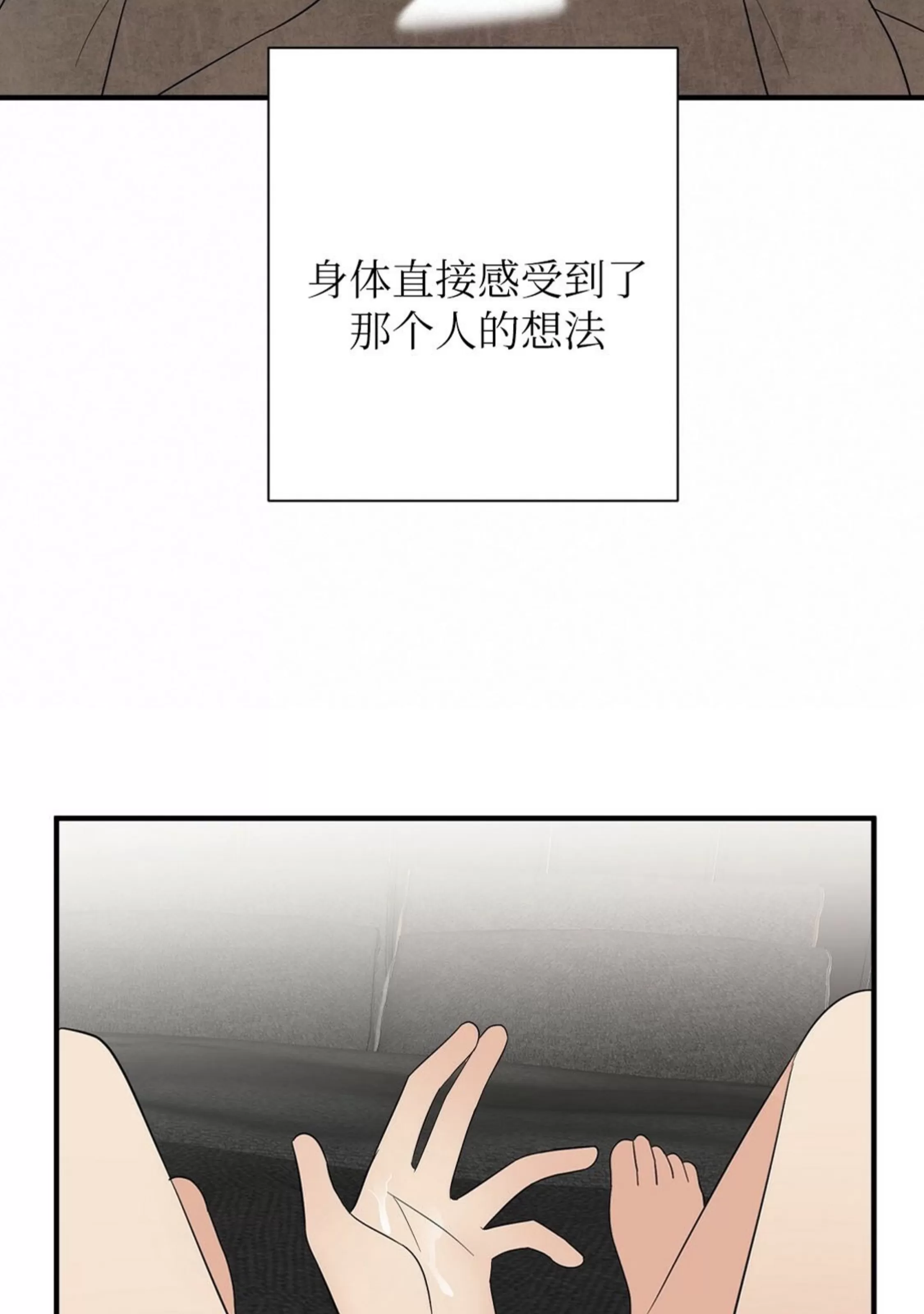 《孱弱链接/脆弱的纽带》漫画最新章节第34话免费下拉式在线观看章节第【31】张图片