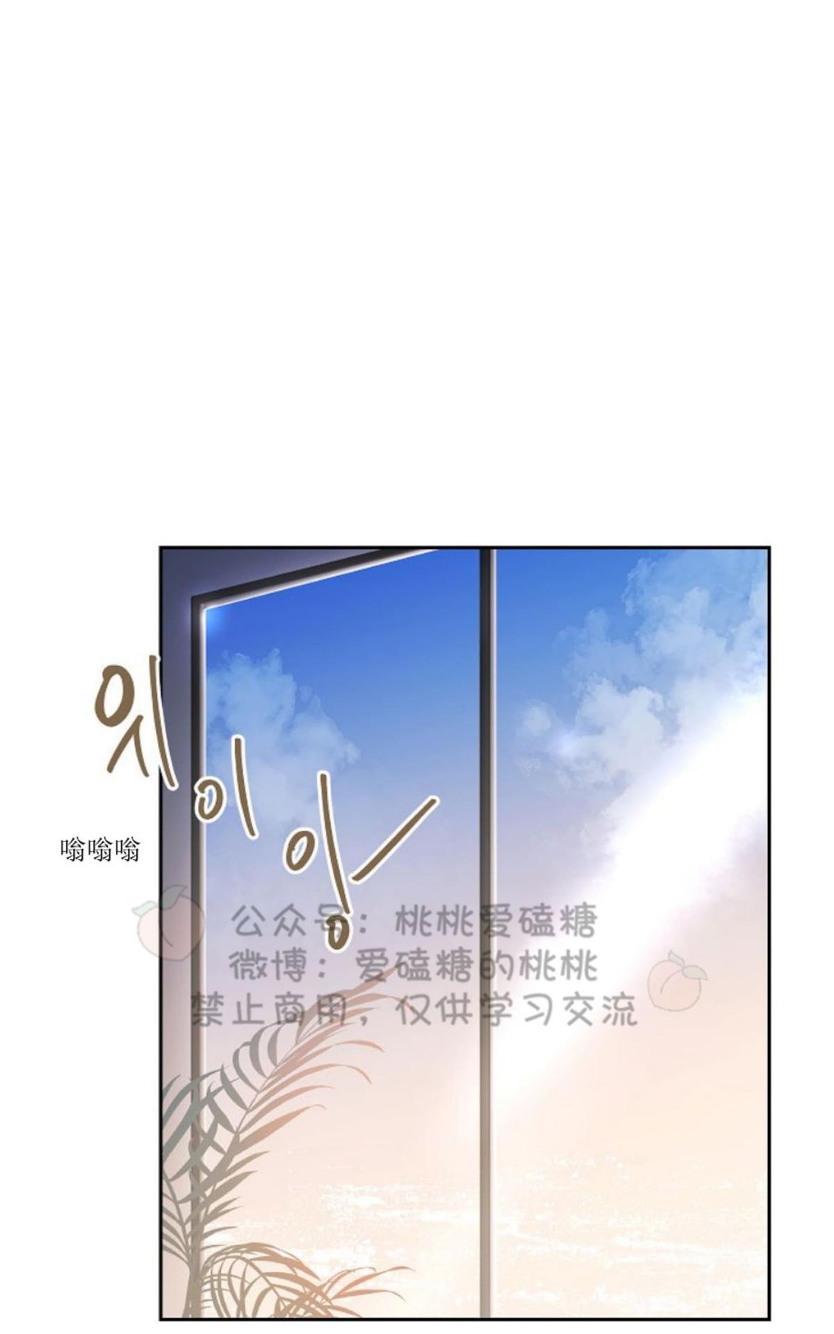 【XX搭档[腐漫]】漫画-（ 第21话完结 ）章节漫画下拉式图片-60.jpg