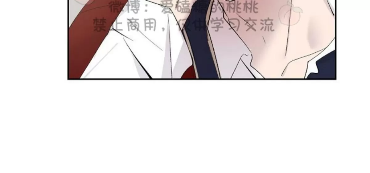 《XX搭档》漫画最新章节 第20话 免费下拉式在线观看章节第【11】张图片