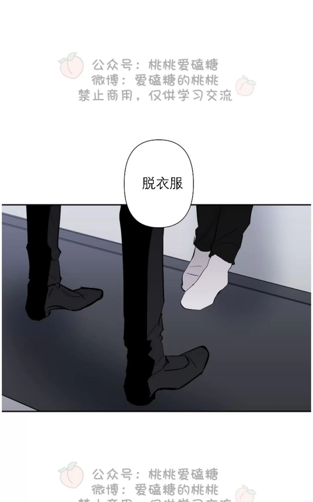 《XX搭档》漫画最新章节 第20话 免费下拉式在线观看章节第【13】张图片