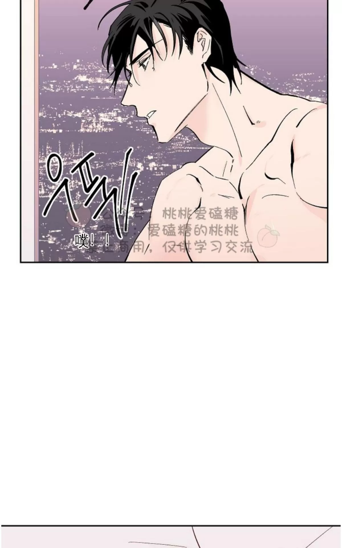 《XX搭档》漫画最新章节 第20话 免费下拉式在线观看章节第【24】张图片