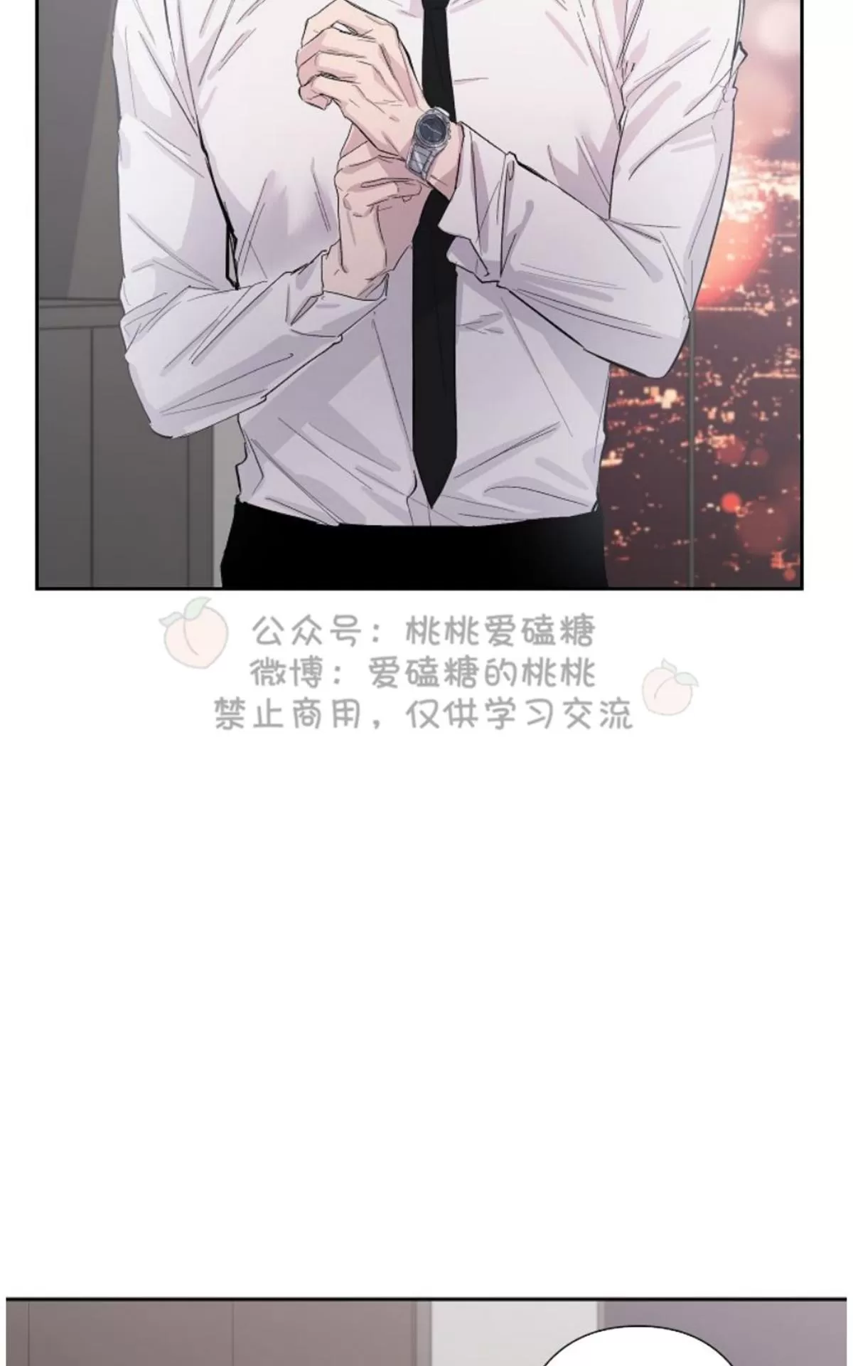 《XX搭档》漫画最新章节 第20话 免费下拉式在线观看章节第【4】张图片