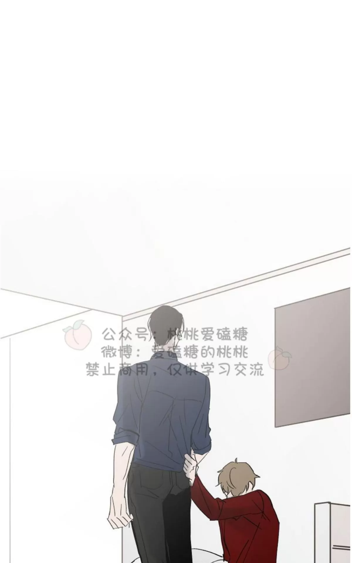 《XX搭档》漫画最新章节 第19话 免费下拉式在线观看章节第【1】张图片