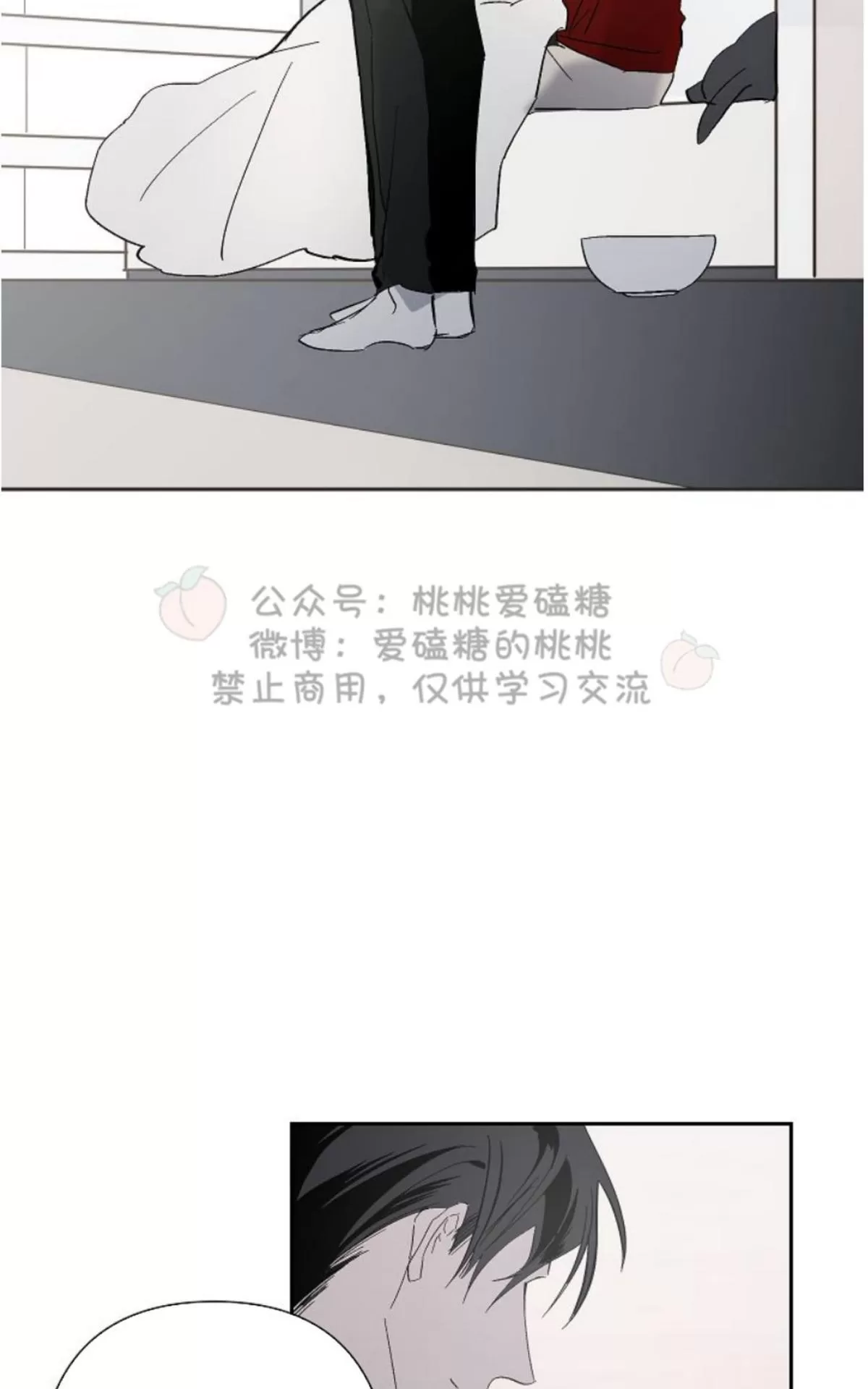 《XX搭档》漫画最新章节 第19话 免费下拉式在线观看章节第【2】张图片