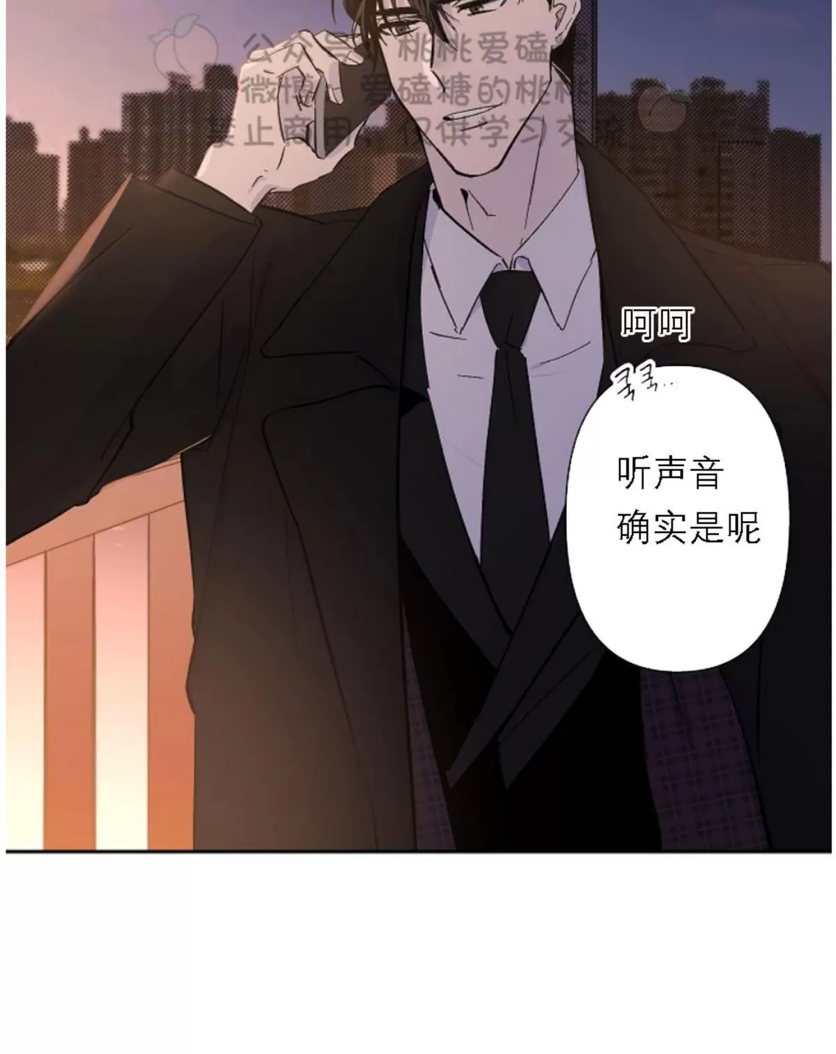 《XX搭档》漫画最新章节 第19话 免费下拉式在线观看章节第【48】张图片