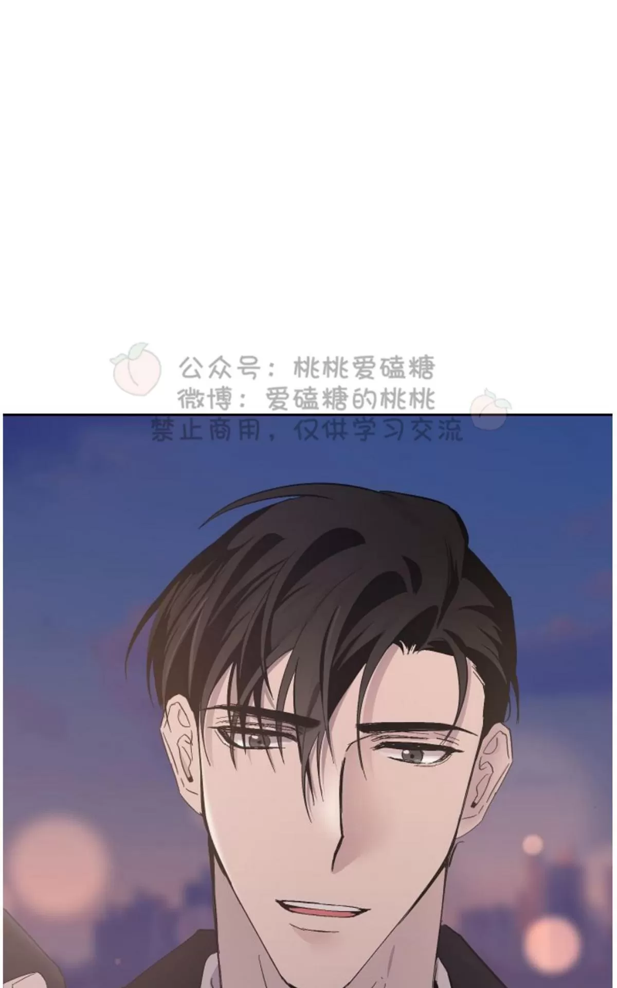 《XX搭档》漫画最新章节 第19话 免费下拉式在线观看章节第【55】张图片