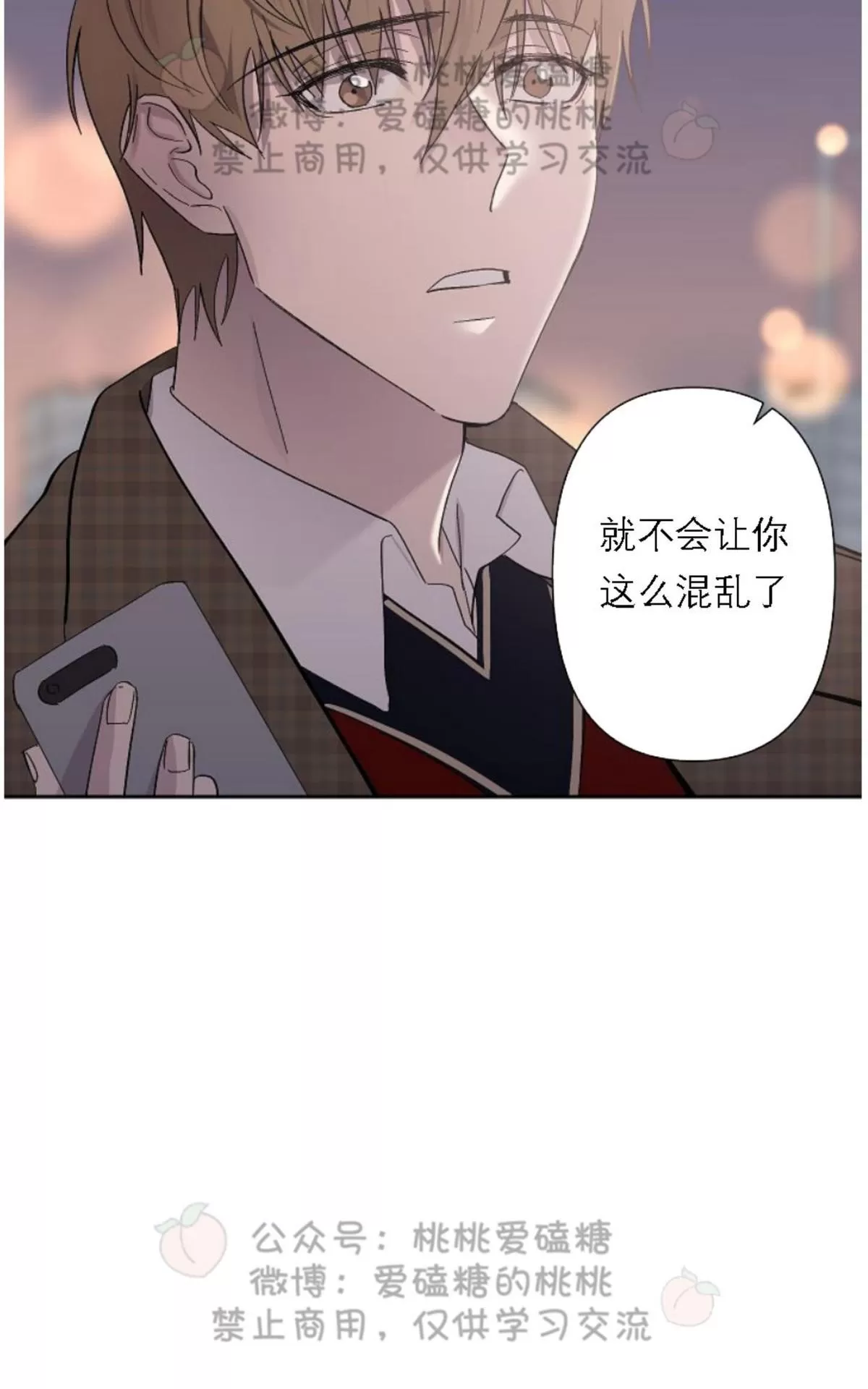 《XX搭档》漫画最新章节 第19话 免费下拉式在线观看章节第【57】张图片