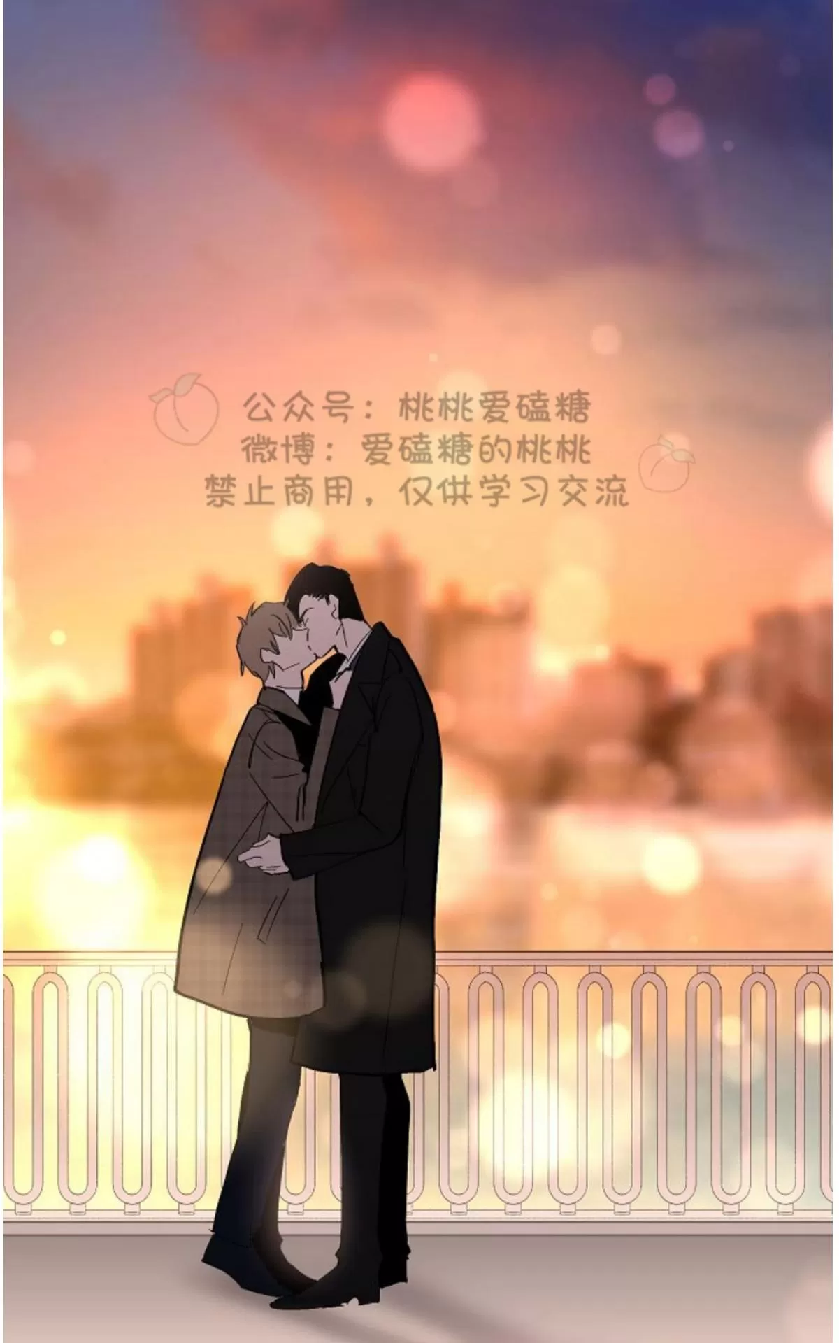 《XX搭档》漫画最新章节 第19话 免费下拉式在线观看章节第【62】张图片