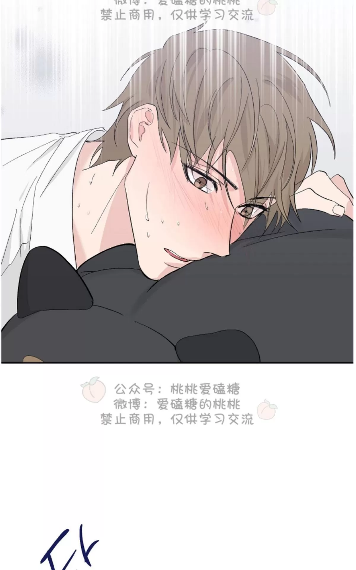 《XX搭档》漫画最新章节 第18话 免费下拉式在线观看章节第【34】张图片