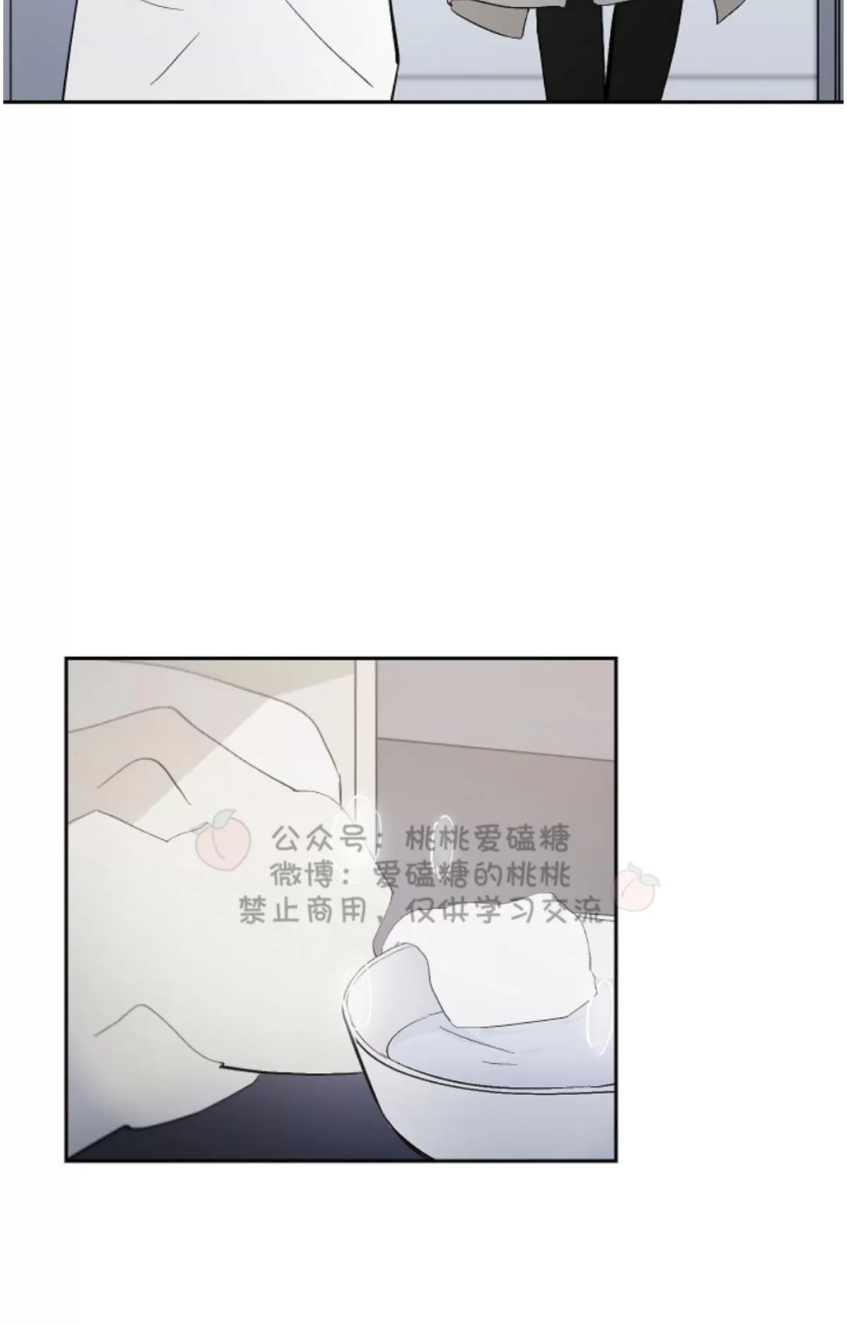 《XX搭档》漫画最新章节 第18话 免费下拉式在线观看章节第【48】张图片