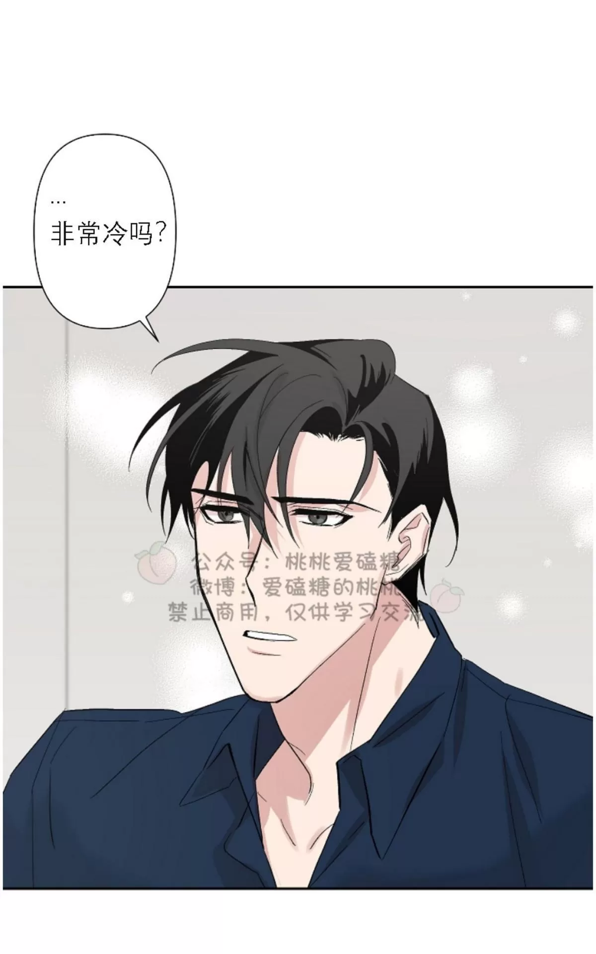 《XX搭档》漫画最新章节 第18话 免费下拉式在线观看章节第【57】张图片