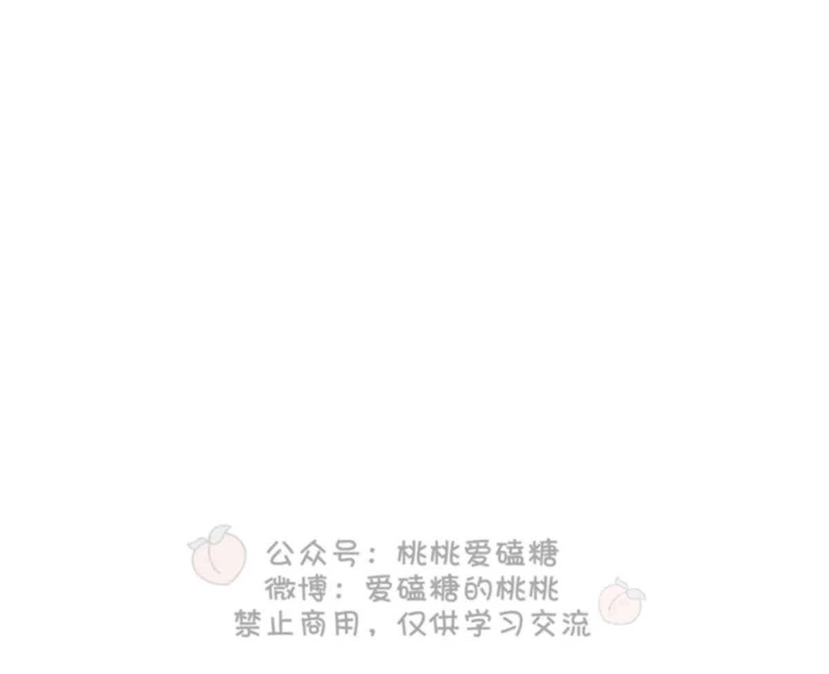 《XX搭档》漫画最新章节 第18话 免费下拉式在线观看章节第【61】张图片