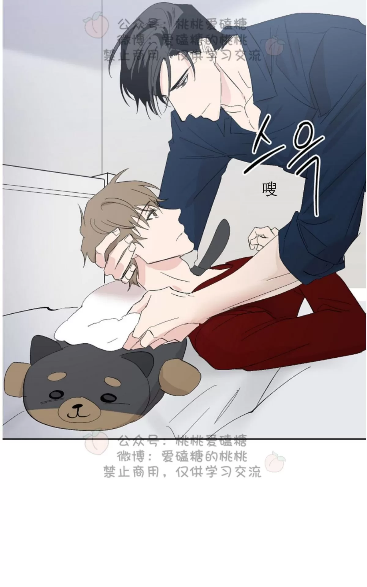 《XX搭档》漫画最新章节 第18话 免费下拉式在线观看章节第【65】张图片