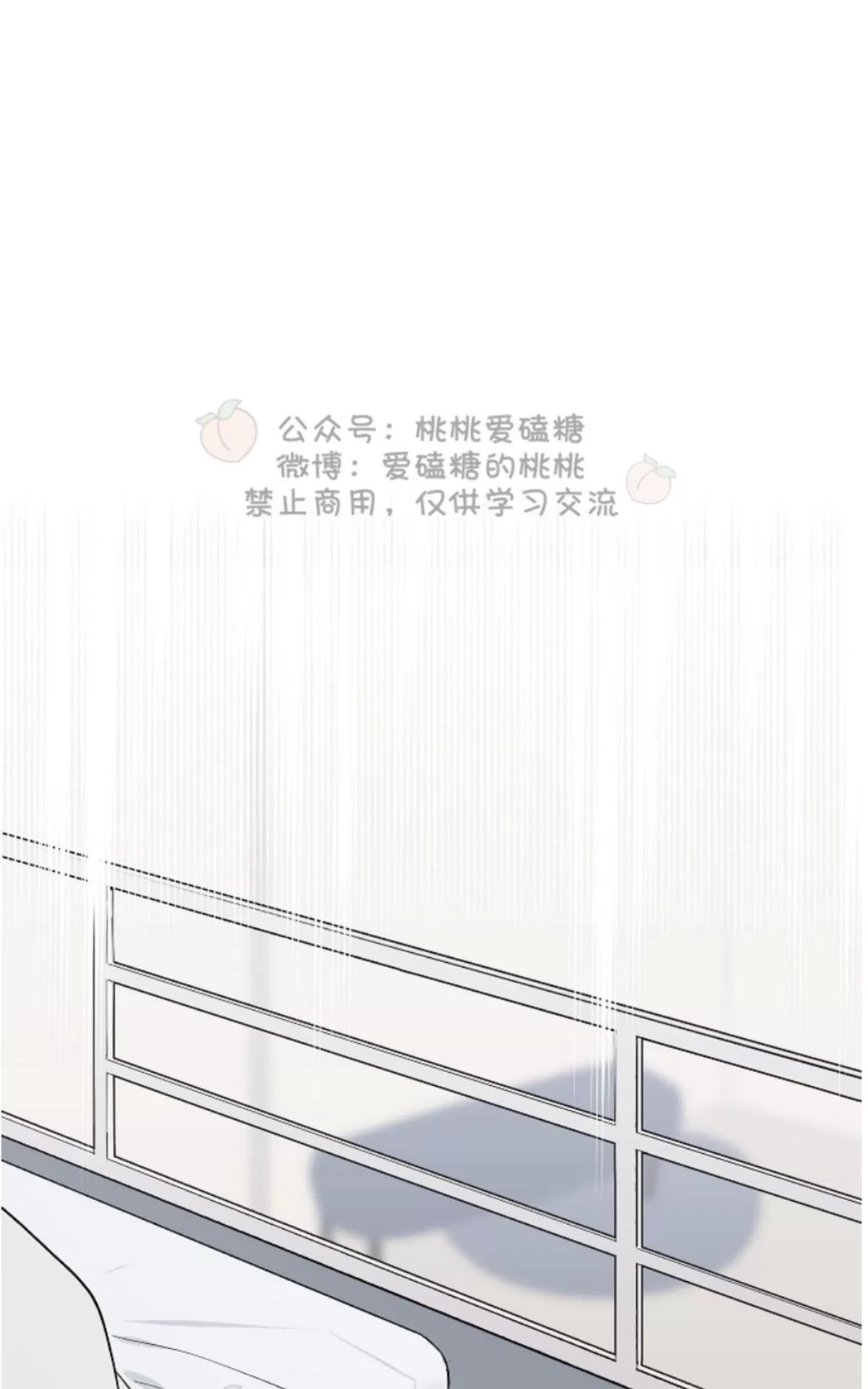 《XX搭档》漫画最新章节 第18话 免费下拉式在线观看章节第【7】张图片