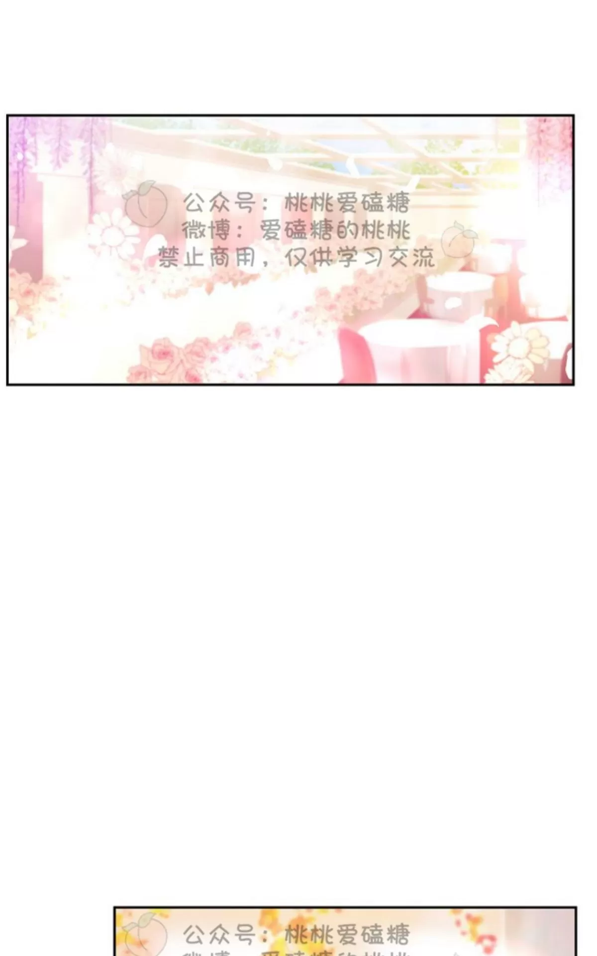 《XX搭档》漫画最新章节 第17话 免费下拉式在线观看章节第【1】张图片