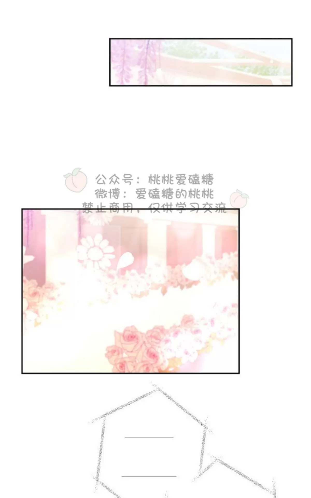 《XX搭档》漫画最新章节 第17话 免费下拉式在线观看章节第【43】张图片