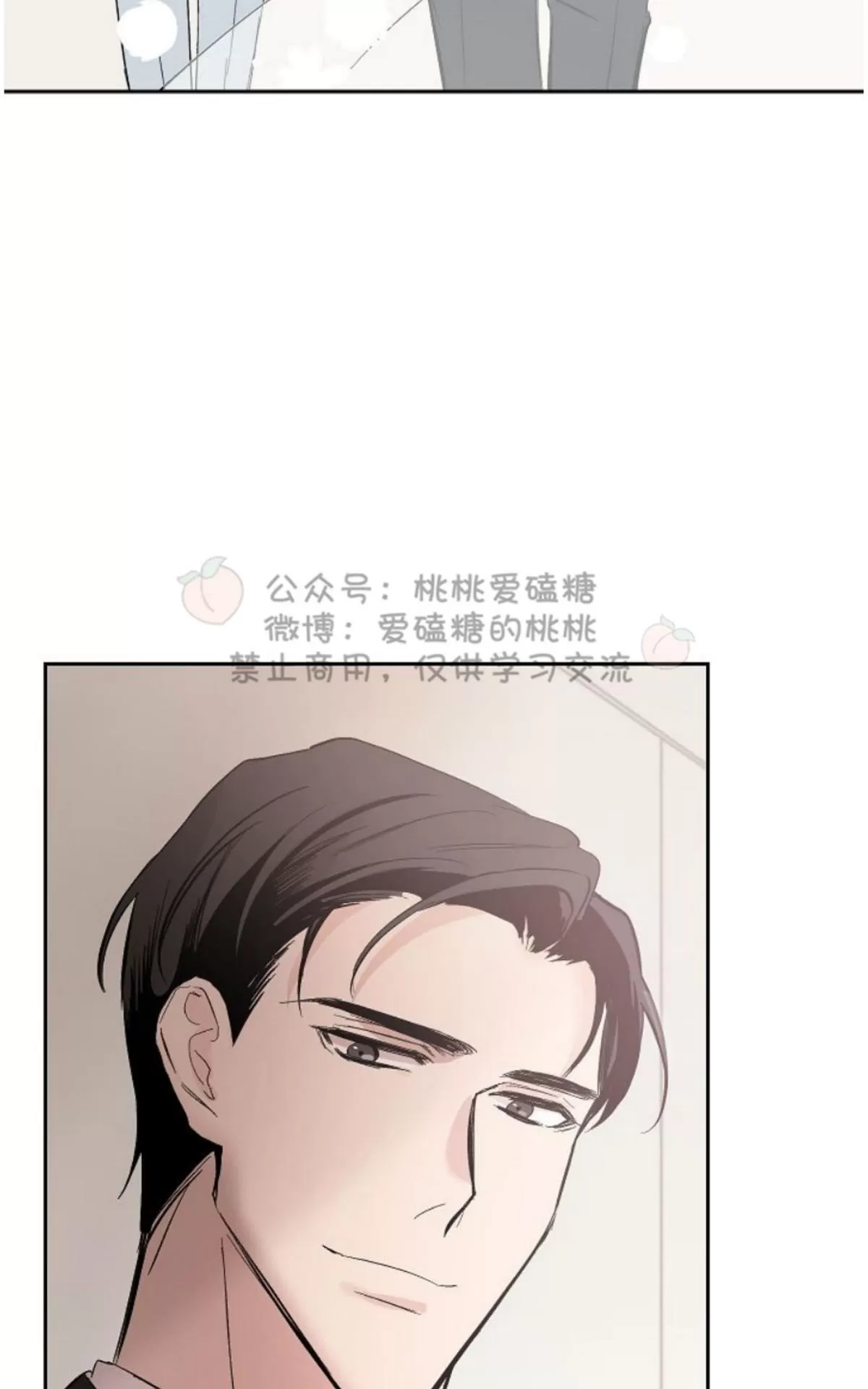 《XX搭档》漫画最新章节 第17话 免费下拉式在线观看章节第【46】张图片