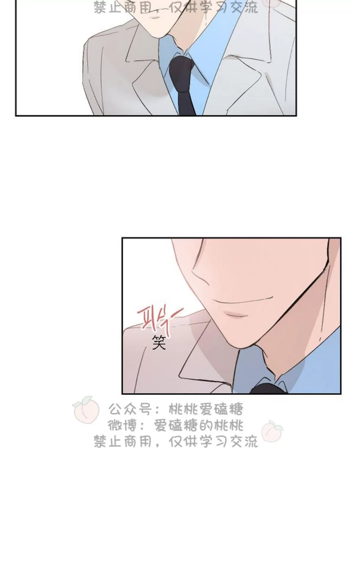 《XX搭档》漫画最新章节 第17话 免费下拉式在线观看章节第【48】张图片