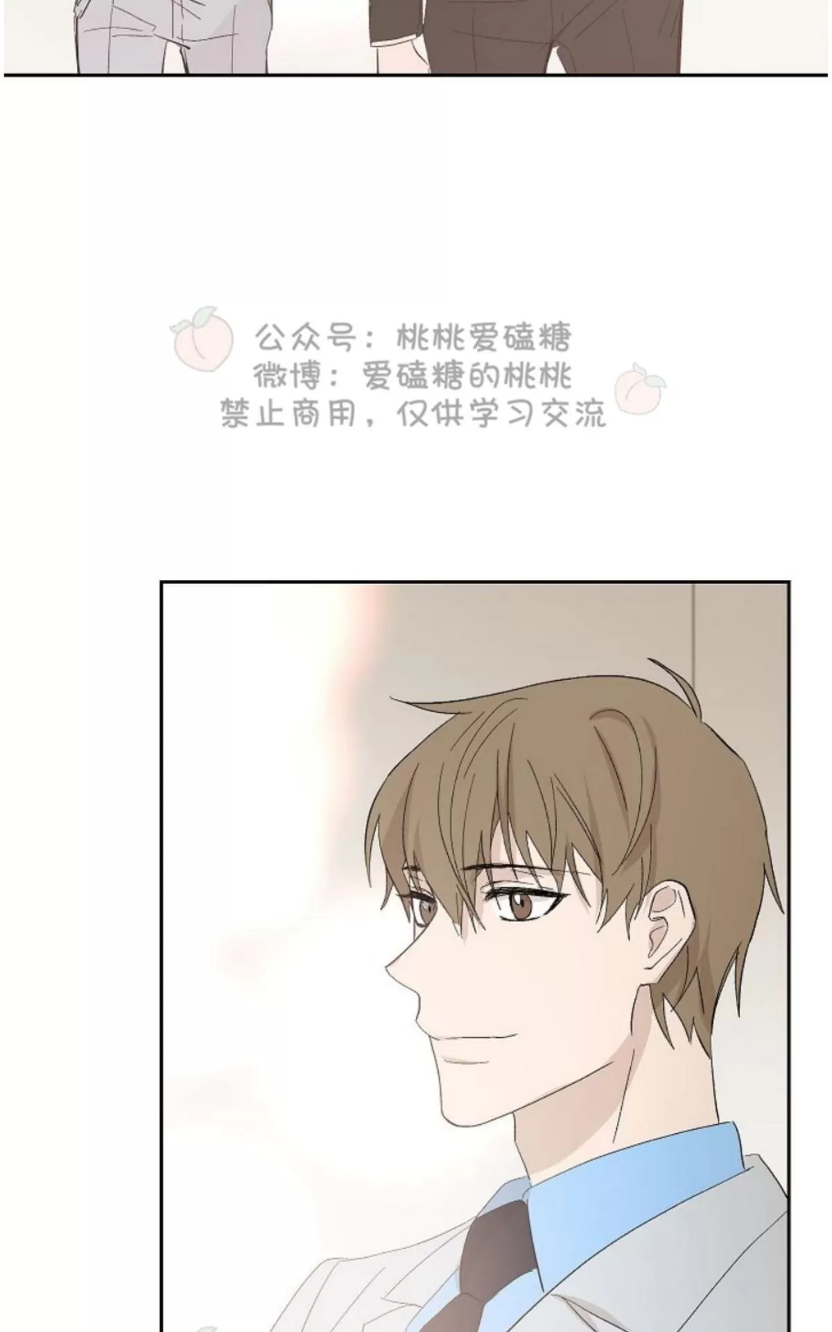 《XX搭档》漫画最新章节 第17话 免费下拉式在线观看章节第【50】张图片