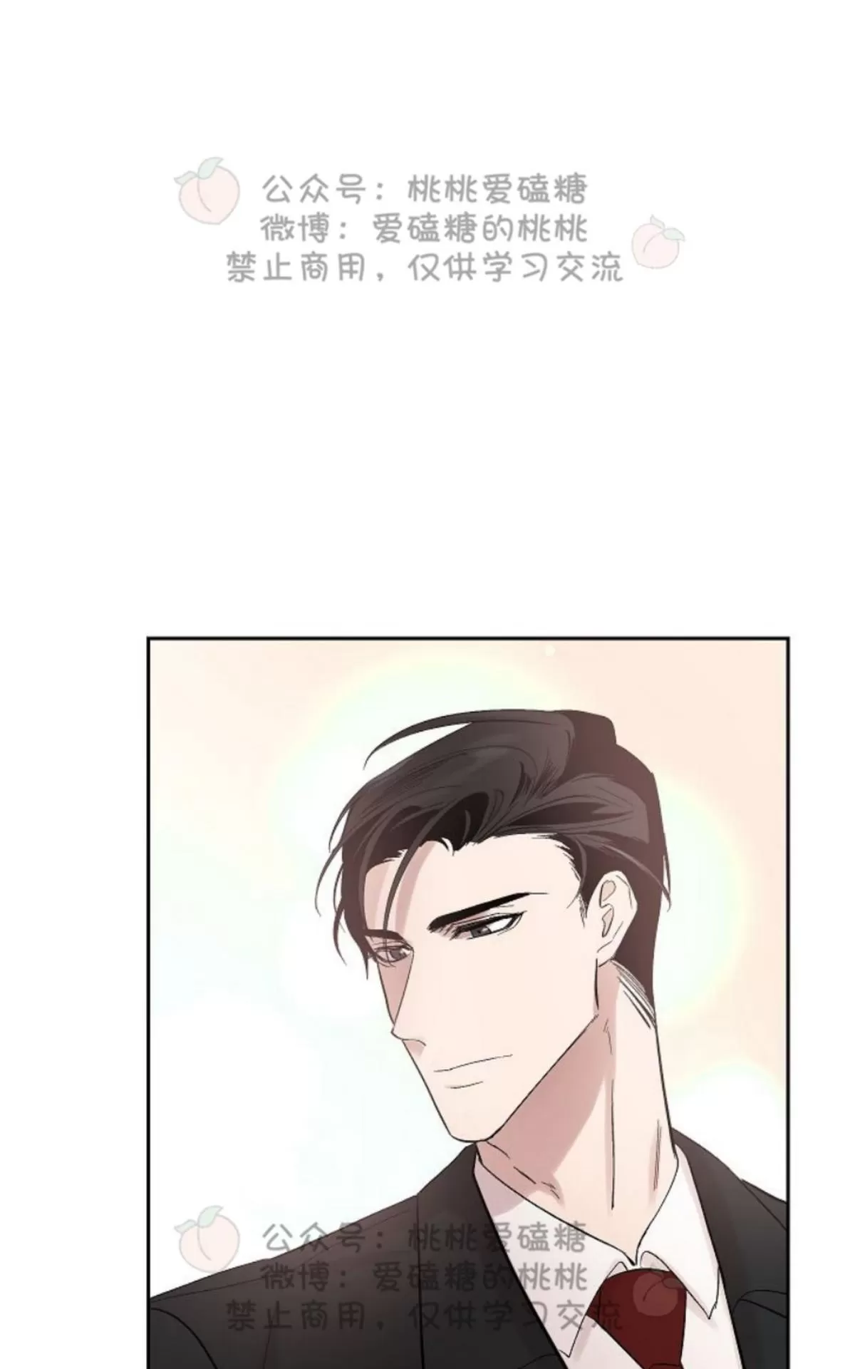 《XX搭档》漫画最新章节 第17话 免费下拉式在线观看章节第【63】张图片