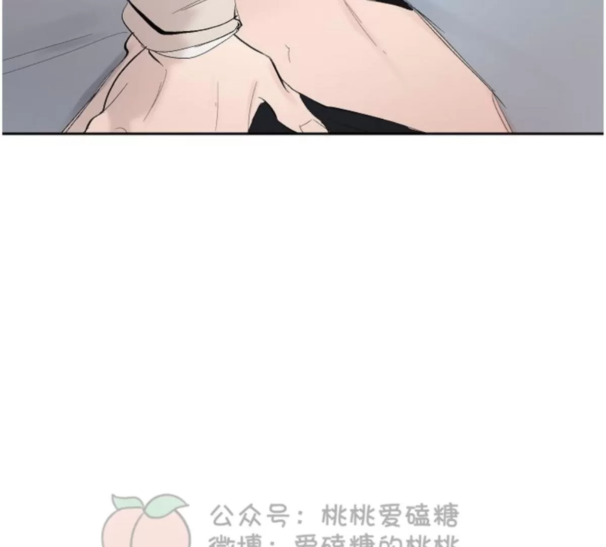 《XX搭档》漫画最新章节 第16话 免费下拉式在线观看章节第【16】张图片