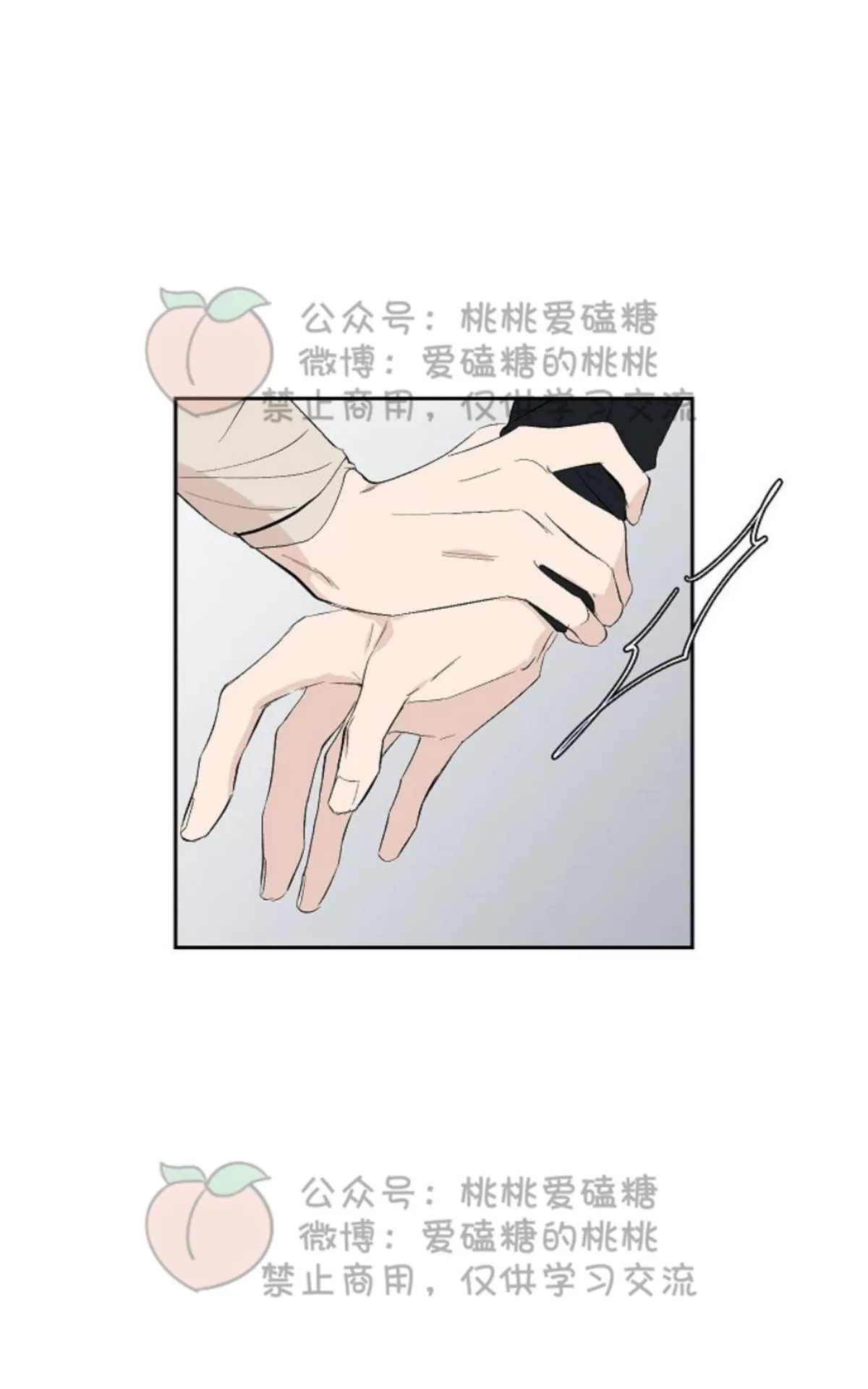 《XX搭档》漫画最新章节 第16话 免费下拉式在线观看章节第【18】张图片