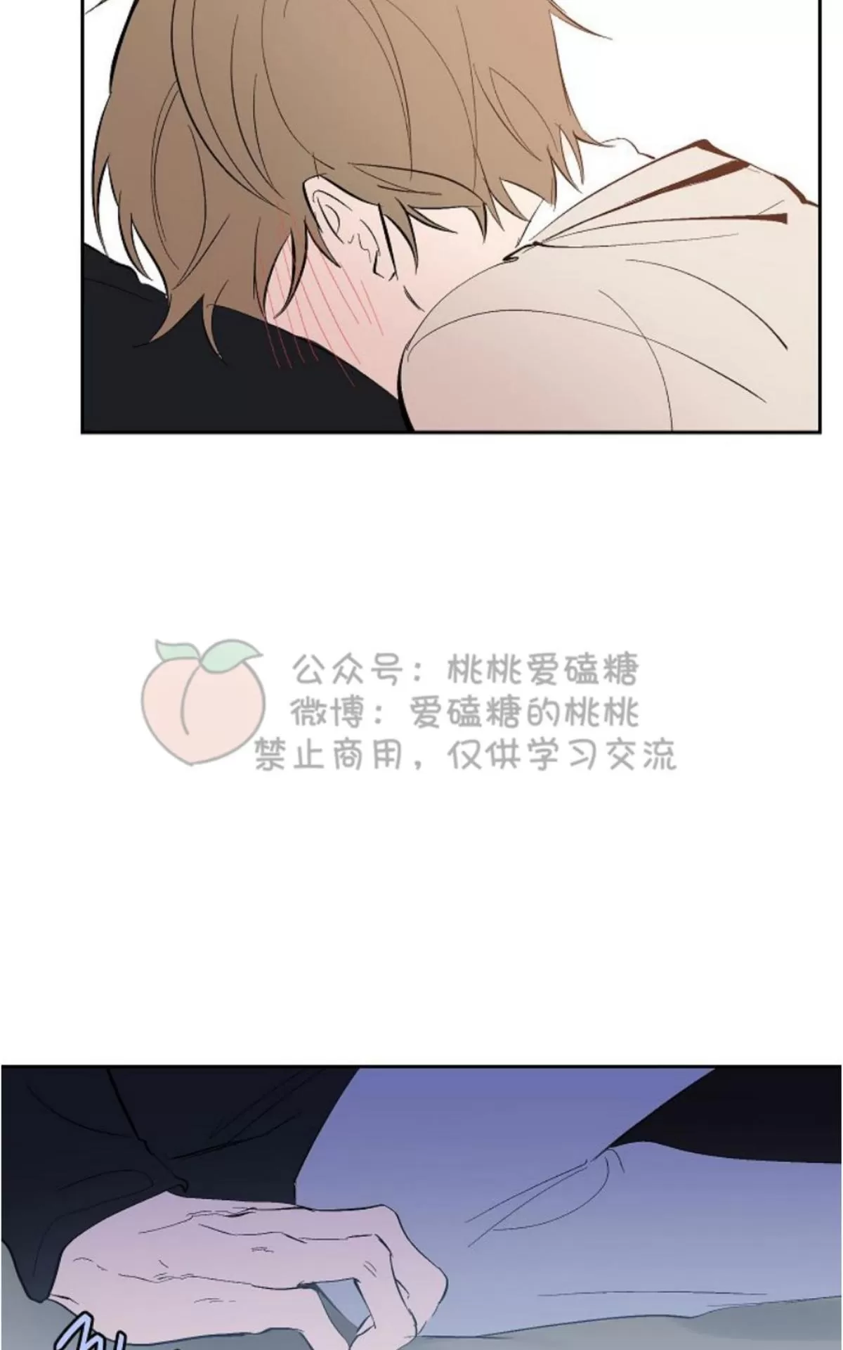 《XX搭档》漫画最新章节 第16话 免费下拉式在线观看章节第【27】张图片