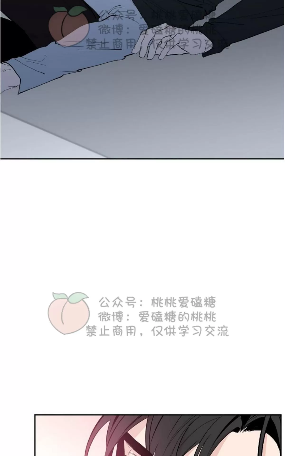 《XX搭档》漫画最新章节 第16话 免费下拉式在线观看章节第【4】张图片