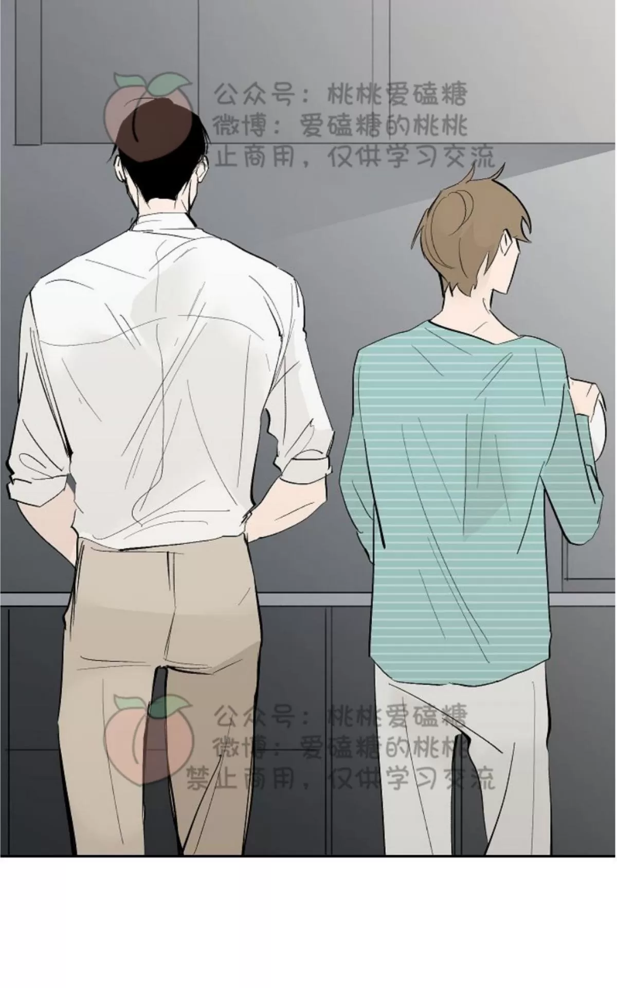 《XX搭档》漫画最新章节 第16话 免费下拉式在线观看章节第【45】张图片