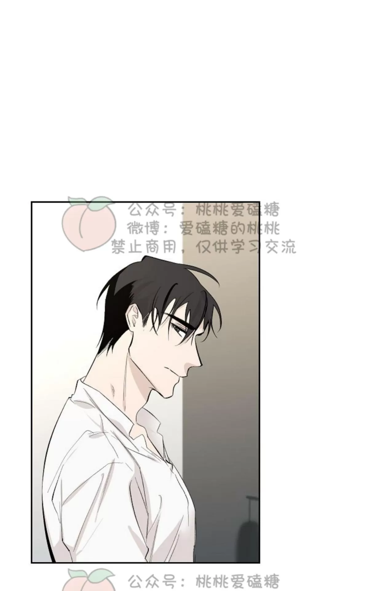 《XX搭档》漫画最新章节 第16话 免费下拉式在线观看章节第【46】张图片