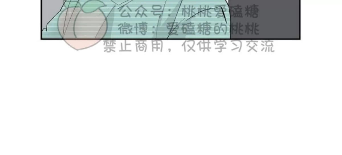 《XX搭档》漫画最新章节 第16话 免费下拉式在线观看章节第【52】张图片