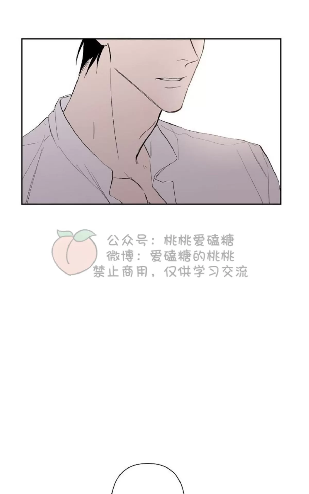 《XX搭档》漫画最新章节 第16话 免费下拉式在线观看章节第【53】张图片