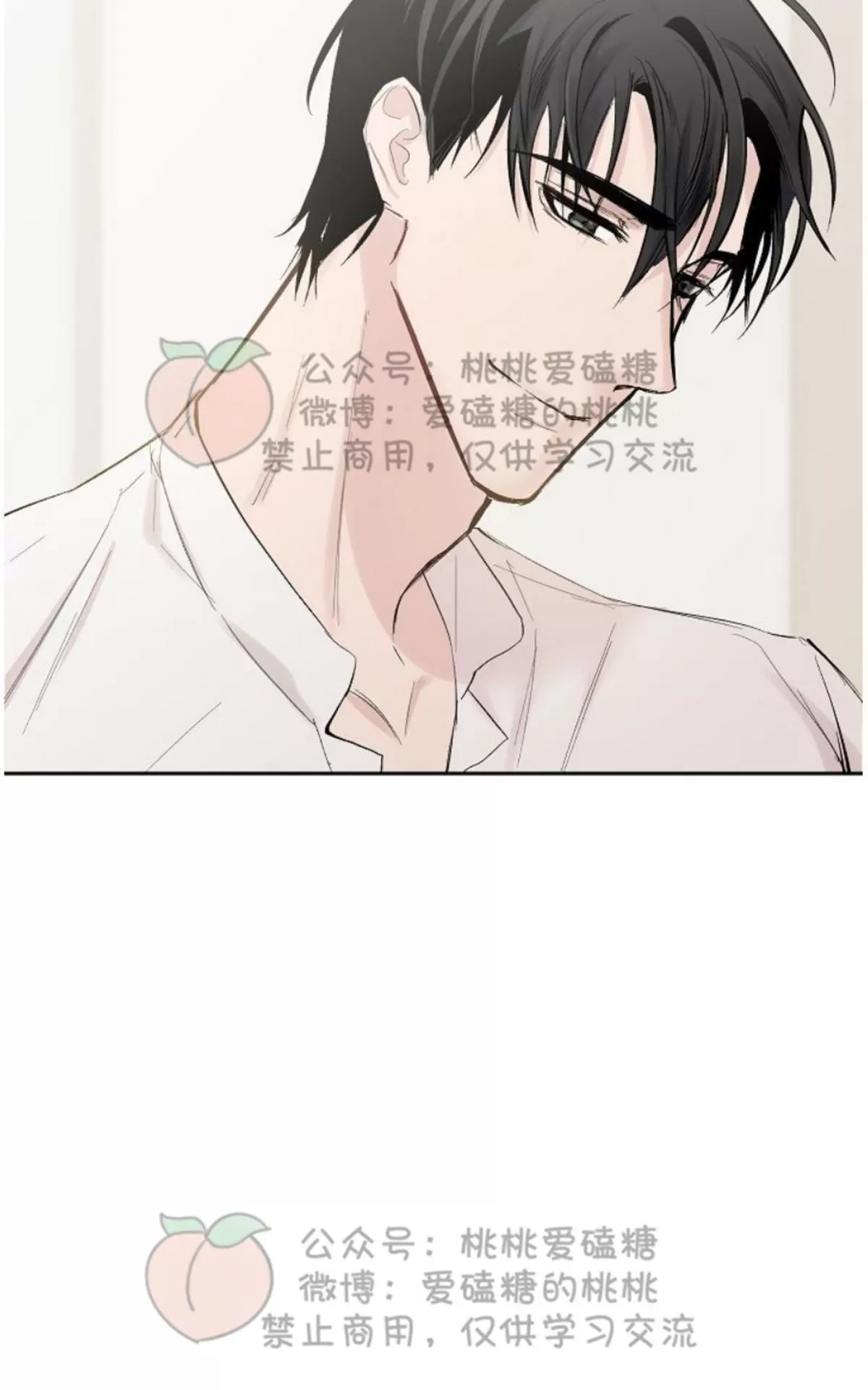 《XX搭档》漫画最新章节 第16话 免费下拉式在线观看章节第【57】张图片