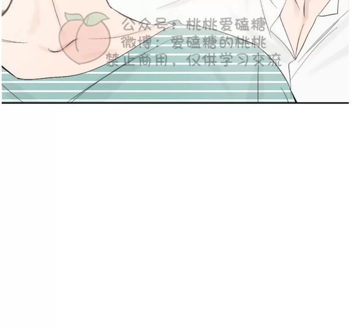 《XX搭档》漫画最新章节 第16话 免费下拉式在线观看章节第【61】张图片