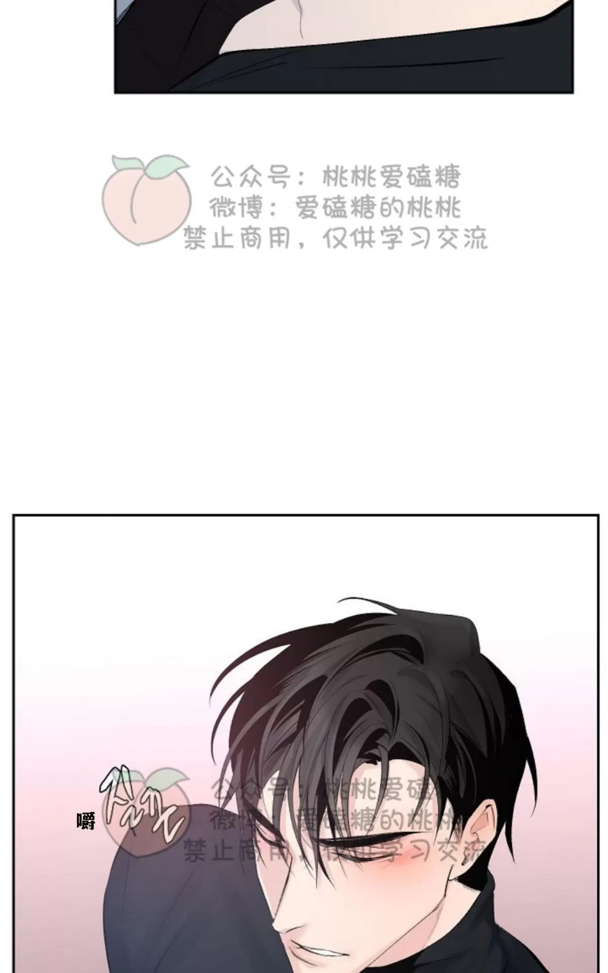 《XX搭档》漫画最新章节 第16话 免费下拉式在线观看章节第【7】张图片