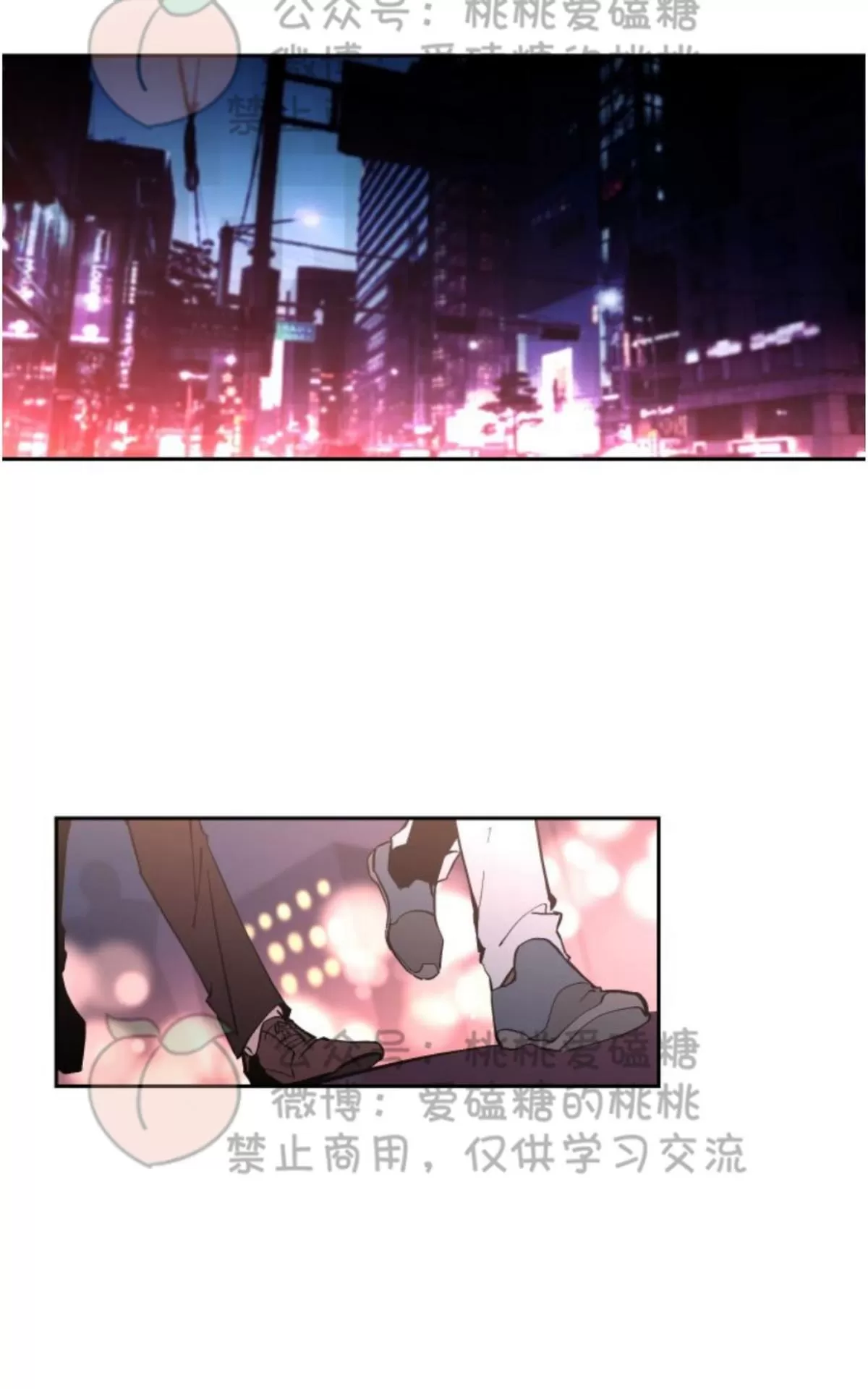 《XX搭档》漫画最新章节 第15话 免费下拉式在线观看章节第【14】张图片