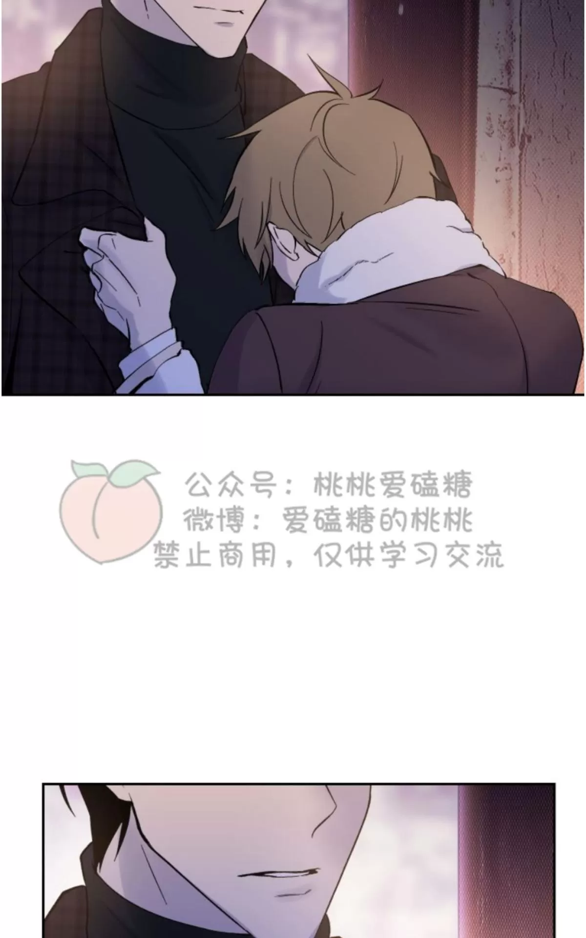 《XX搭档》漫画最新章节 第15话 免费下拉式在线观看章节第【25】张图片