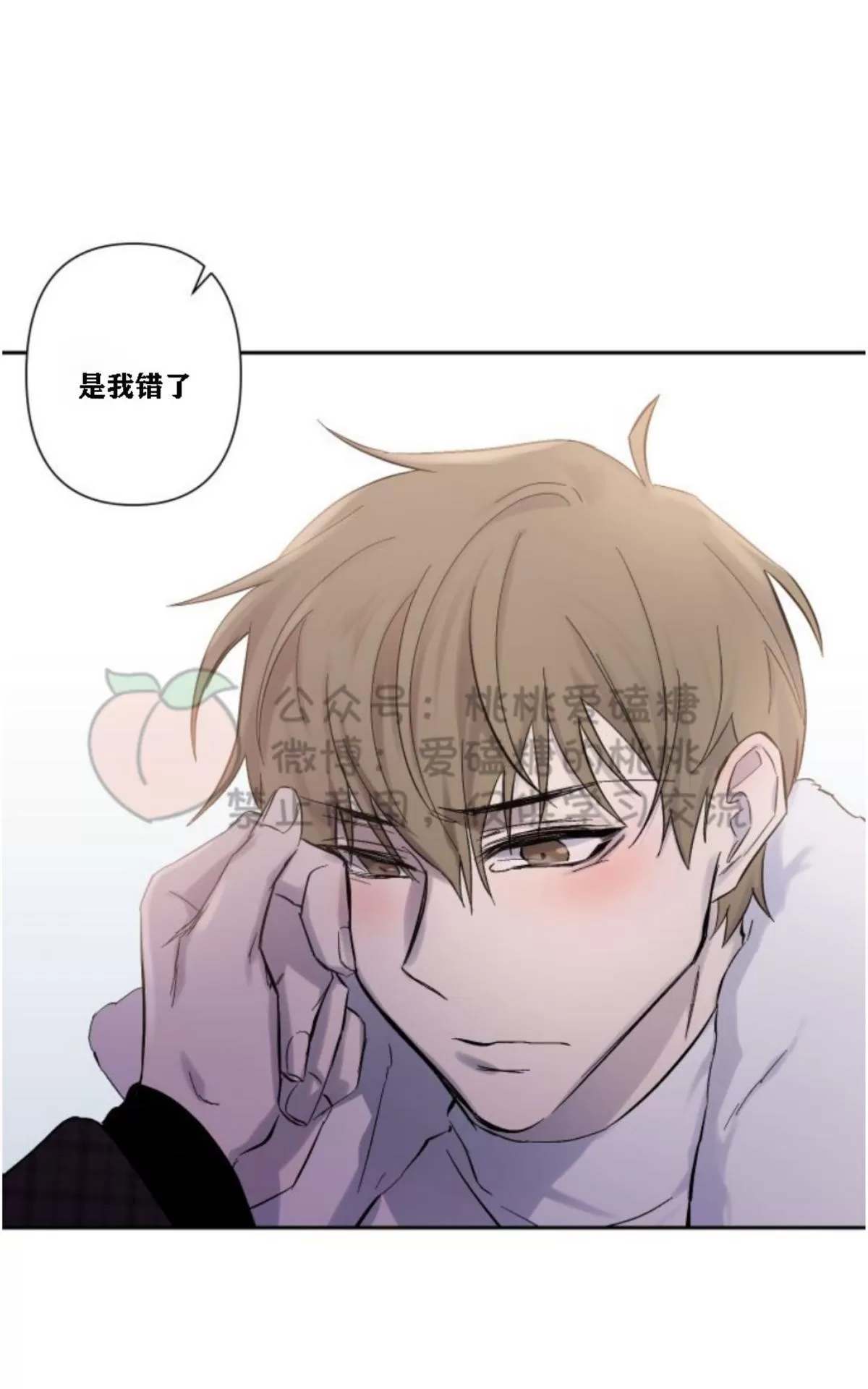 《XX搭档》漫画最新章节 第15话 免费下拉式在线观看章节第【28】张图片