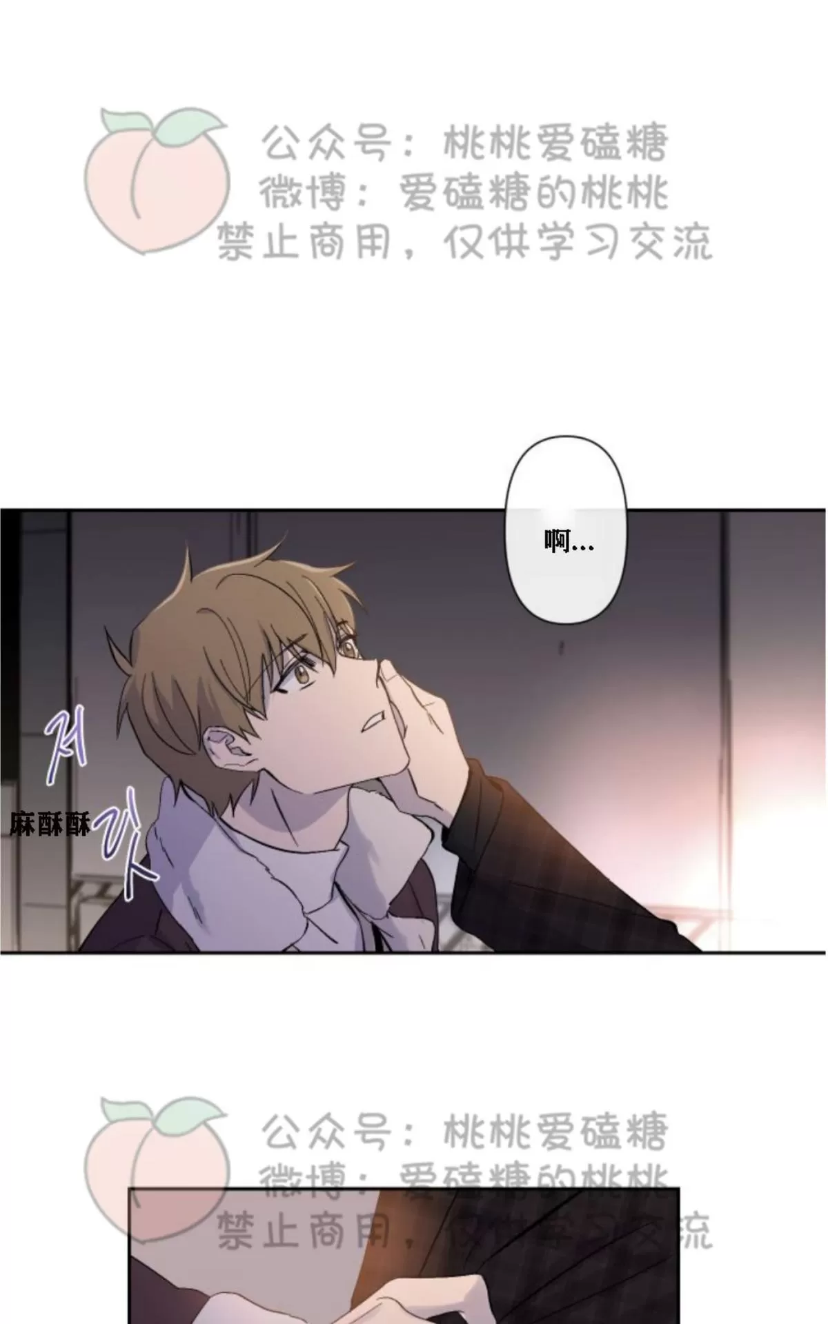 《XX搭档》漫画最新章节 第15话 免费下拉式在线观看章节第【40】张图片