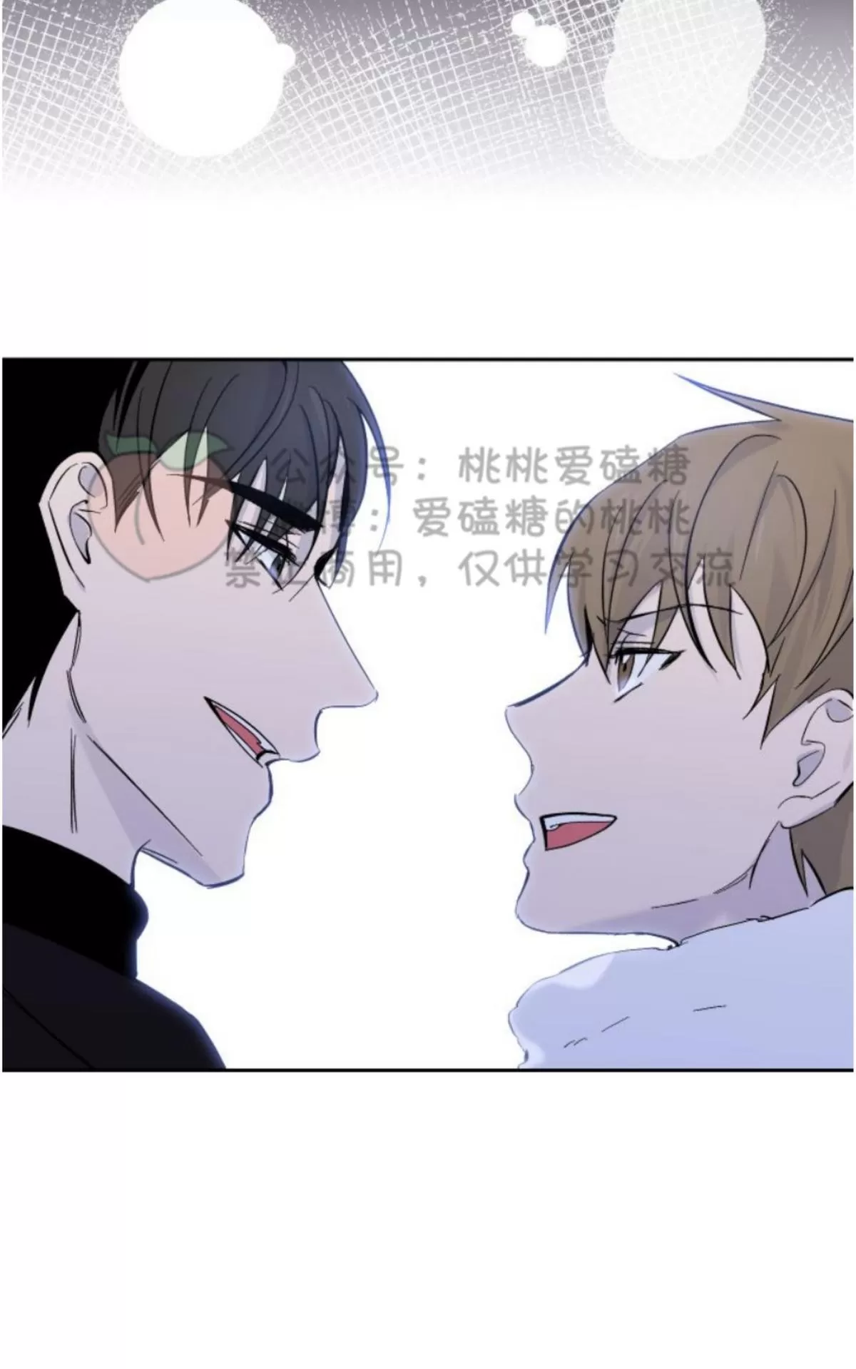 《XX搭档》漫画最新章节 第15话 免费下拉式在线观看章节第【50】张图片