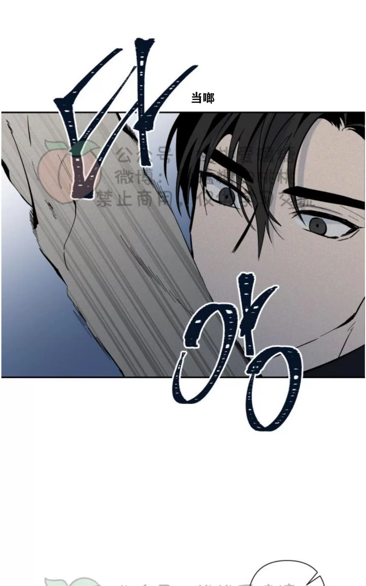 《XX搭档》漫画最新章节 第15话 免费下拉式在线观看章节第【8】张图片