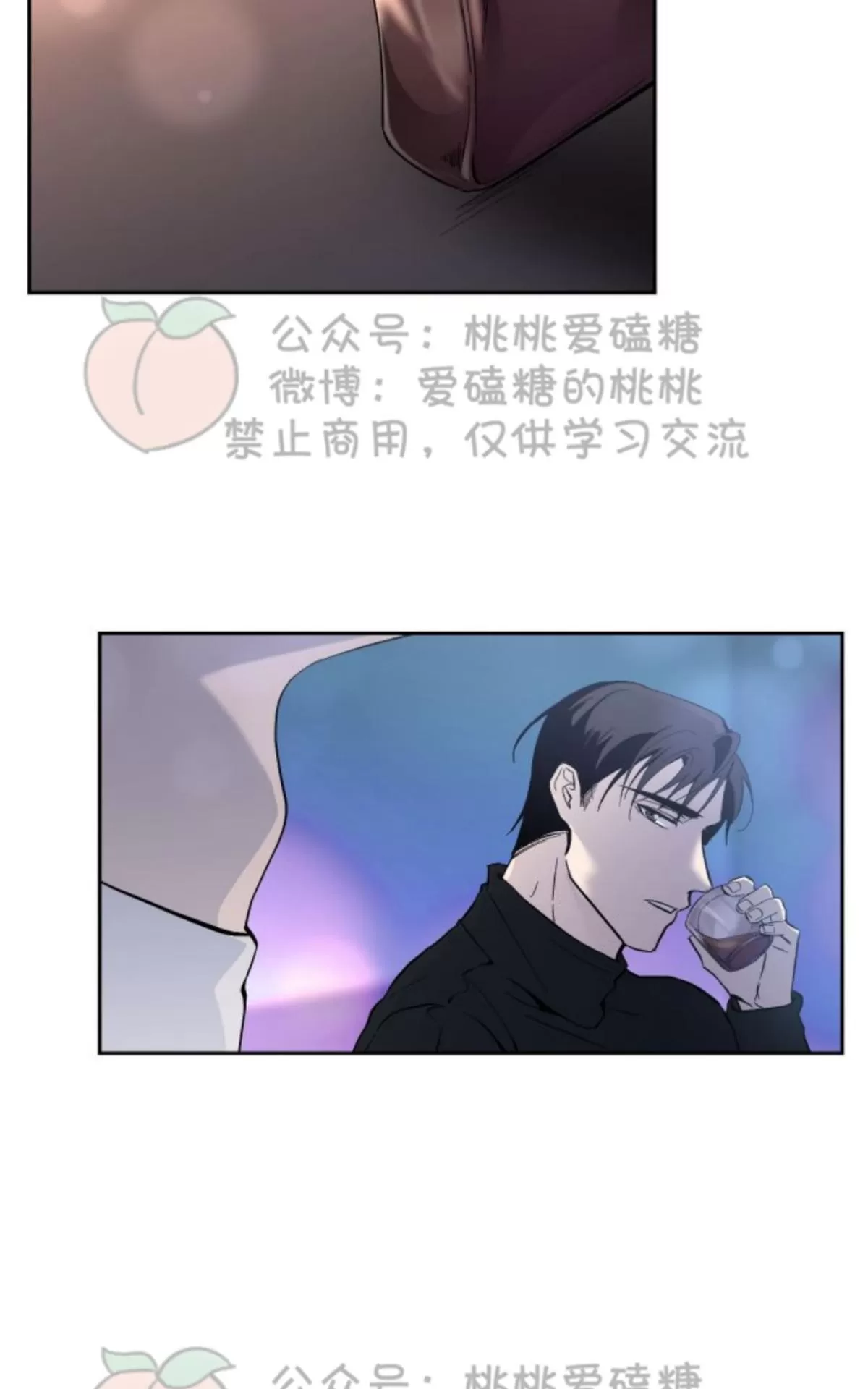 《XX搭档》漫画最新章节 第14话 免费下拉式在线观看章节第【14】张图片