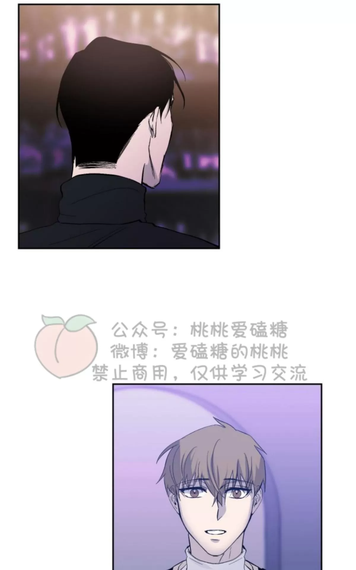 《XX搭档》漫画最新章节 第14话 免费下拉式在线观看章节第【39】张图片