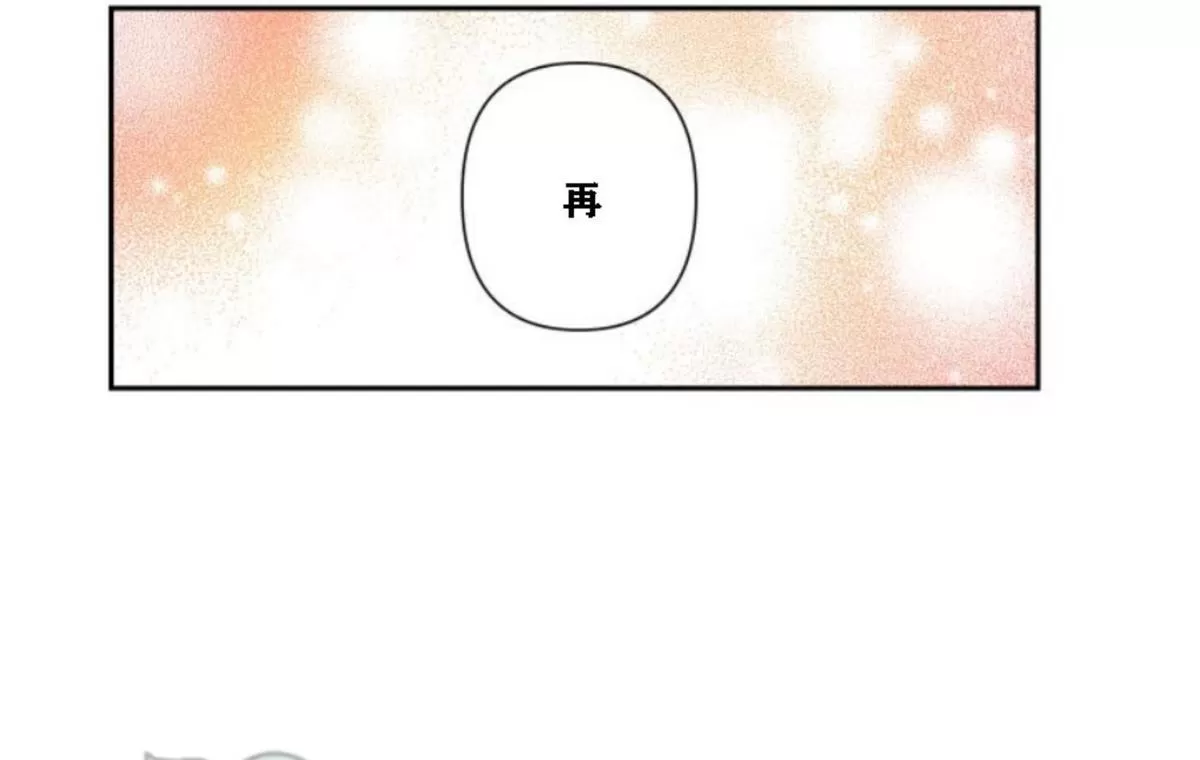 《XX搭档》漫画最新章节 第13话 免费下拉式在线观看章节第【16】张图片