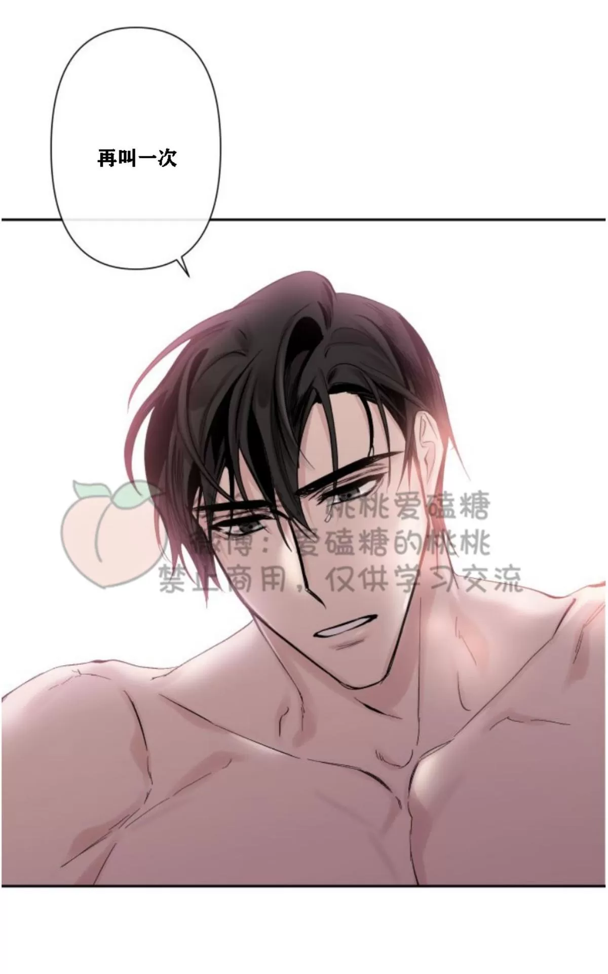 《XX搭档》漫画最新章节 第13话 免费下拉式在线观看章节第【17】张图片