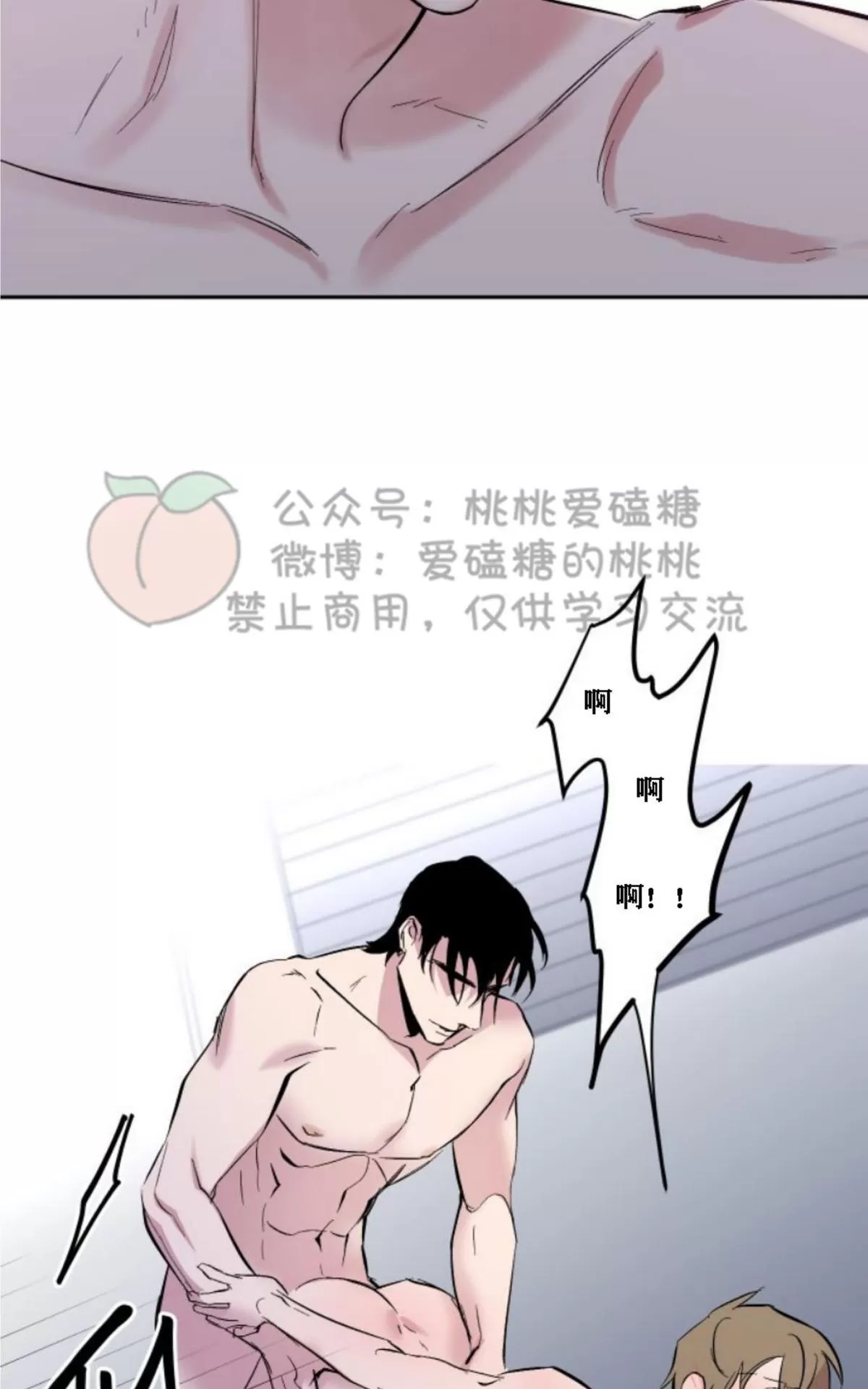 《XX搭档》漫画最新章节 第13话 免费下拉式在线观看章节第【28】张图片