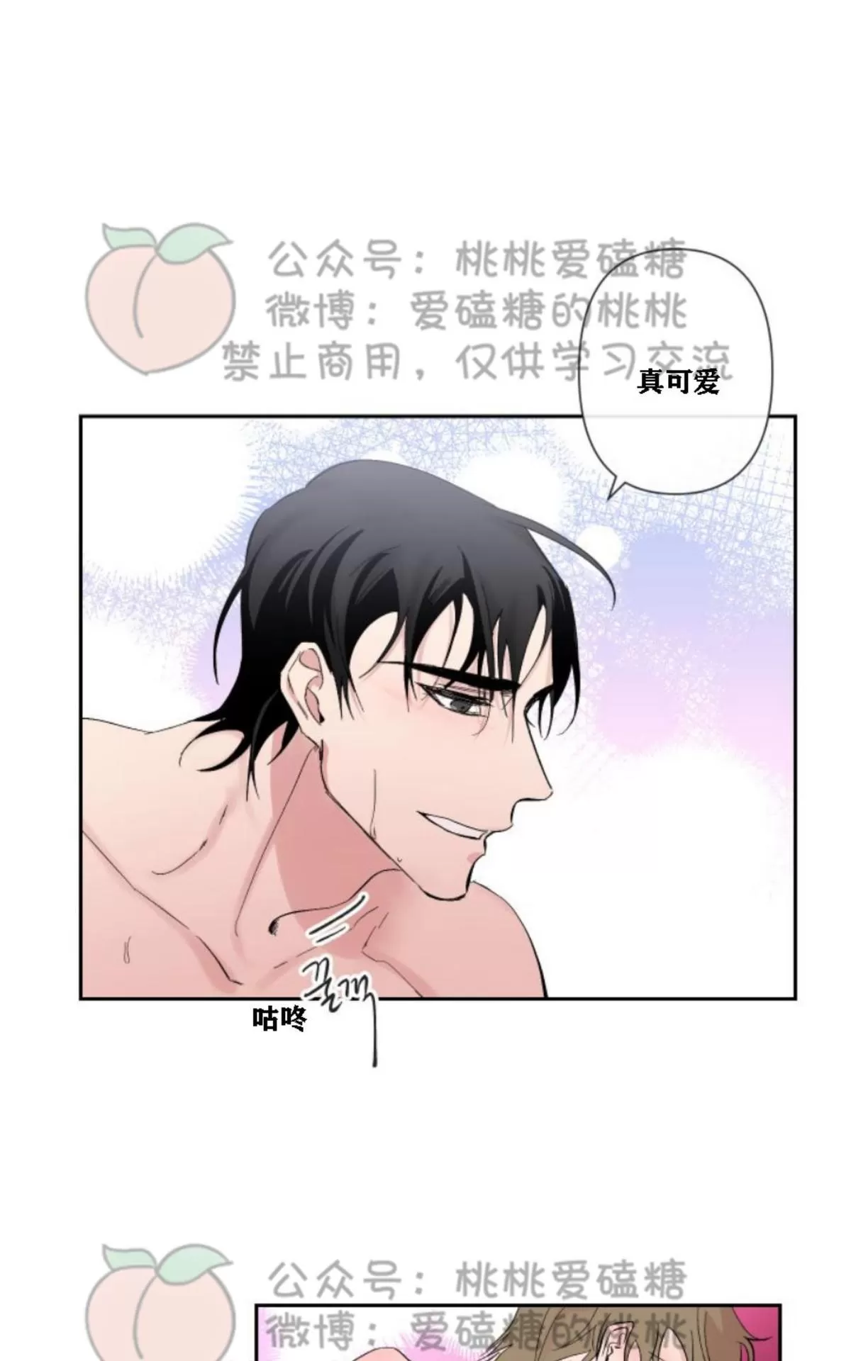 《XX搭档》漫画最新章节 第13话 免费下拉式在线观看章节第【36】张图片