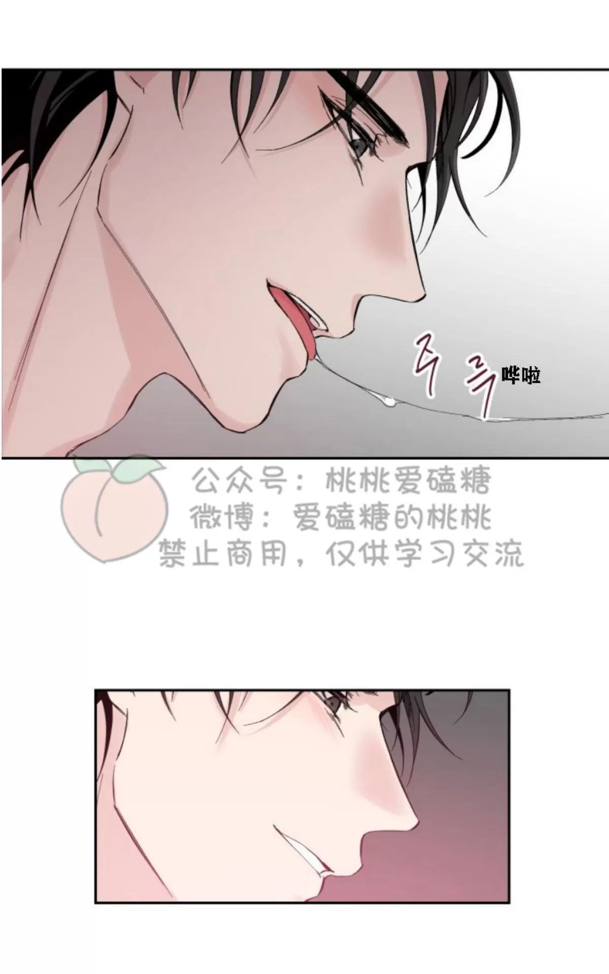 《XX搭档》漫画最新章节 第13话 免费下拉式在线观看章节第【42】张图片