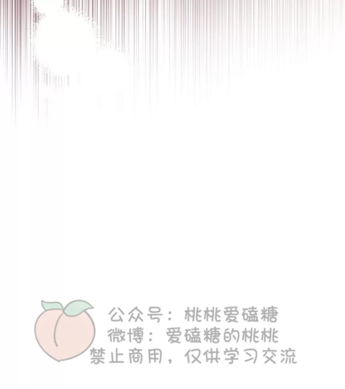 《XX搭档》漫画最新章节 第13话 免费下拉式在线观看章节第【51】张图片